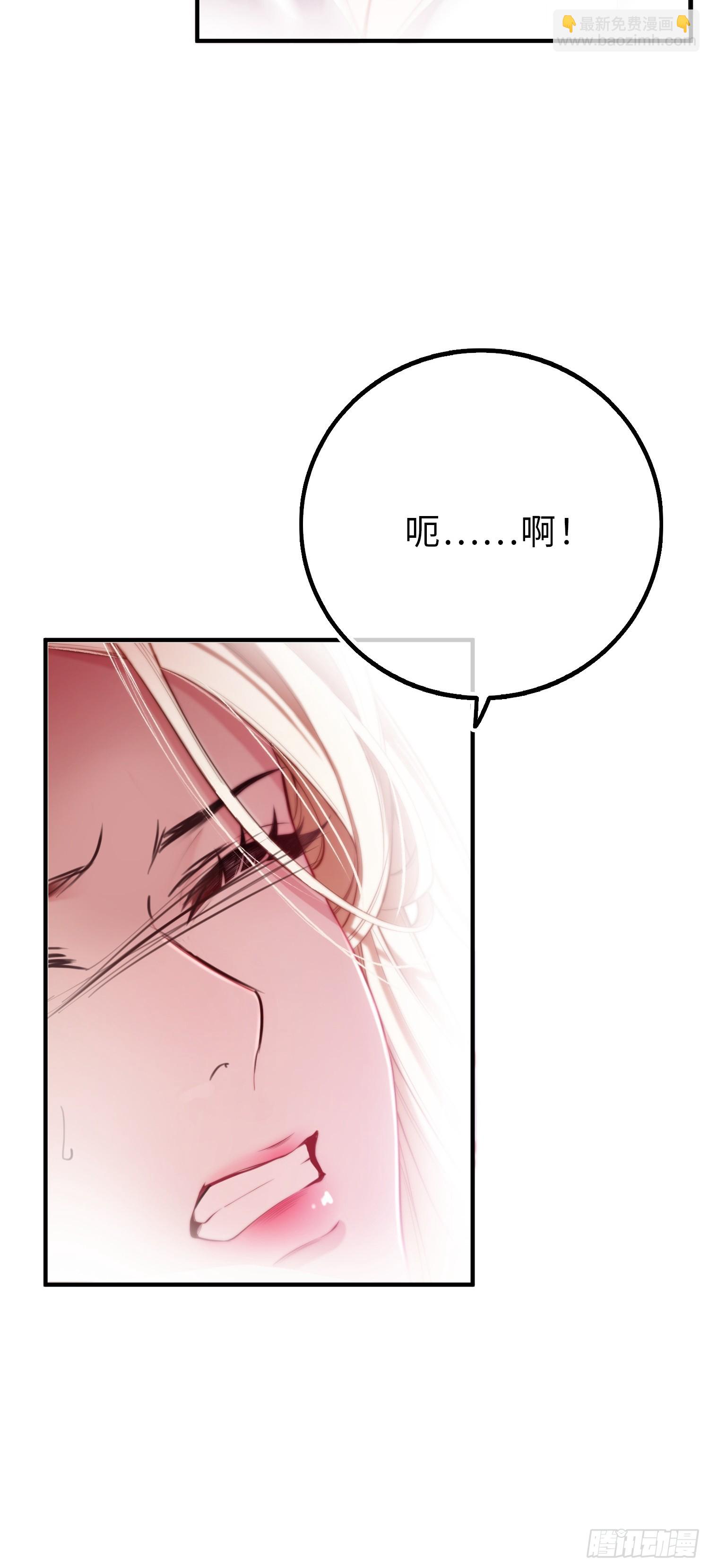 第十三话 契约力量-第13话