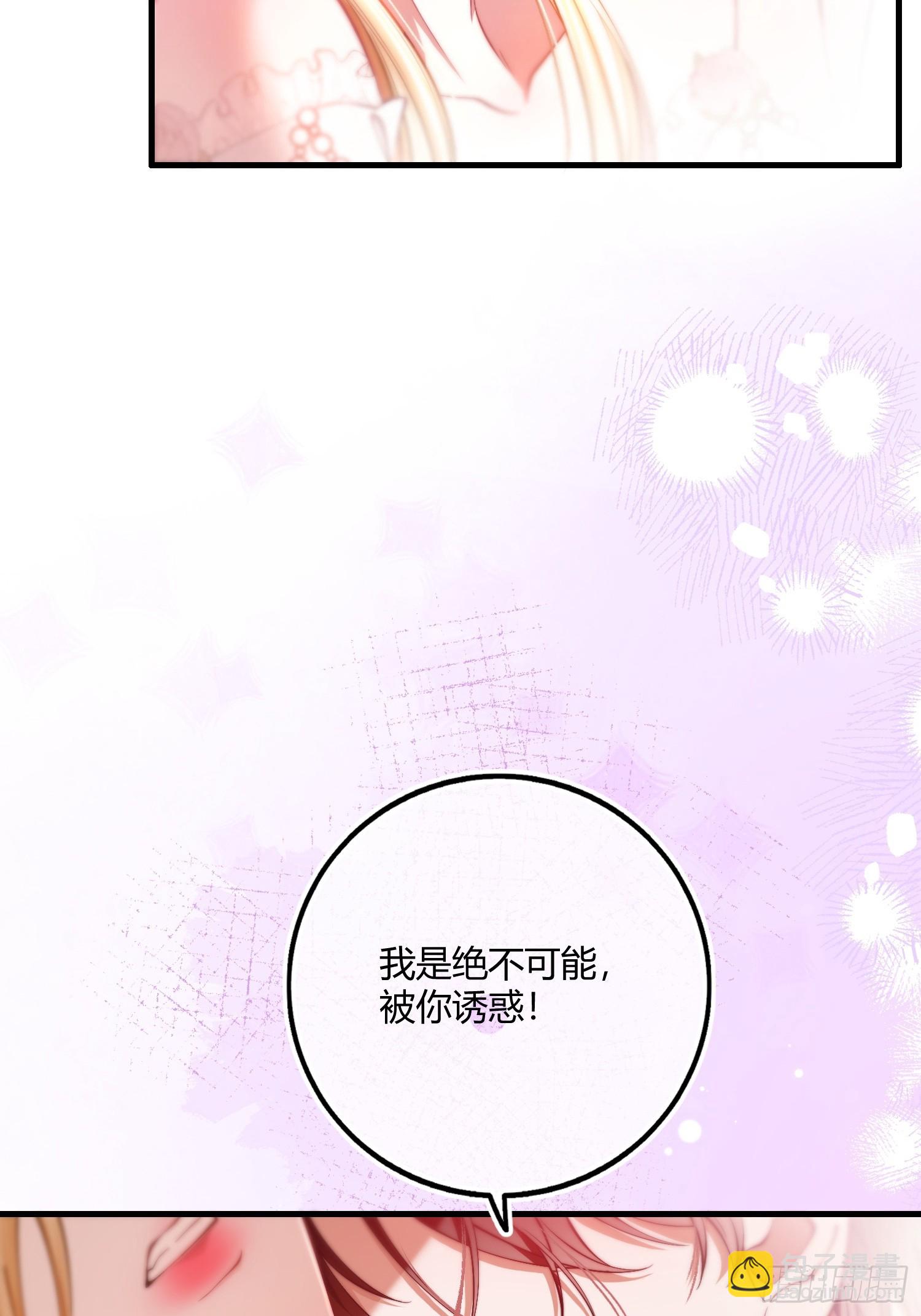 第十三话 契约力量-第13话