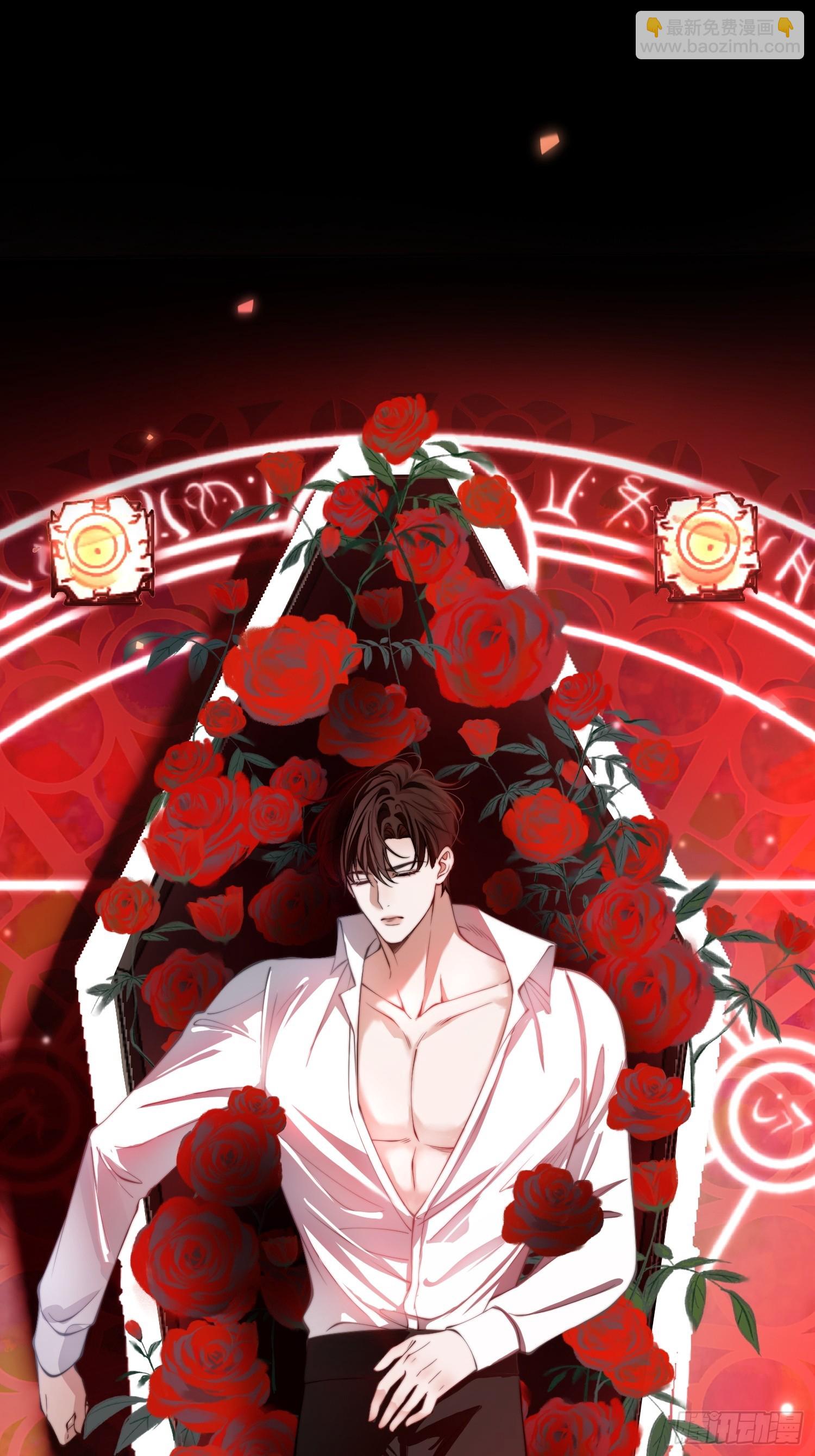 第十五话 狼人与血族-第15话