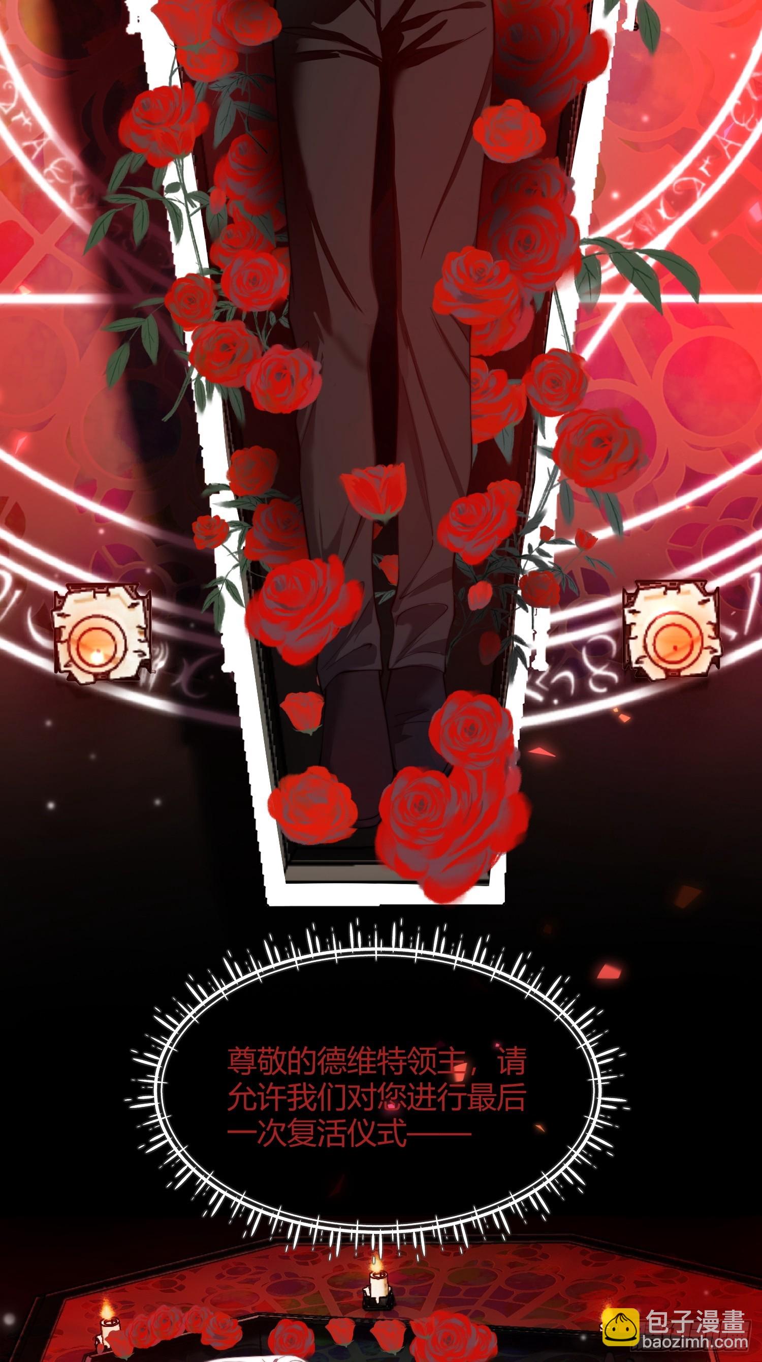 第十五话 狼人与血族-第15话