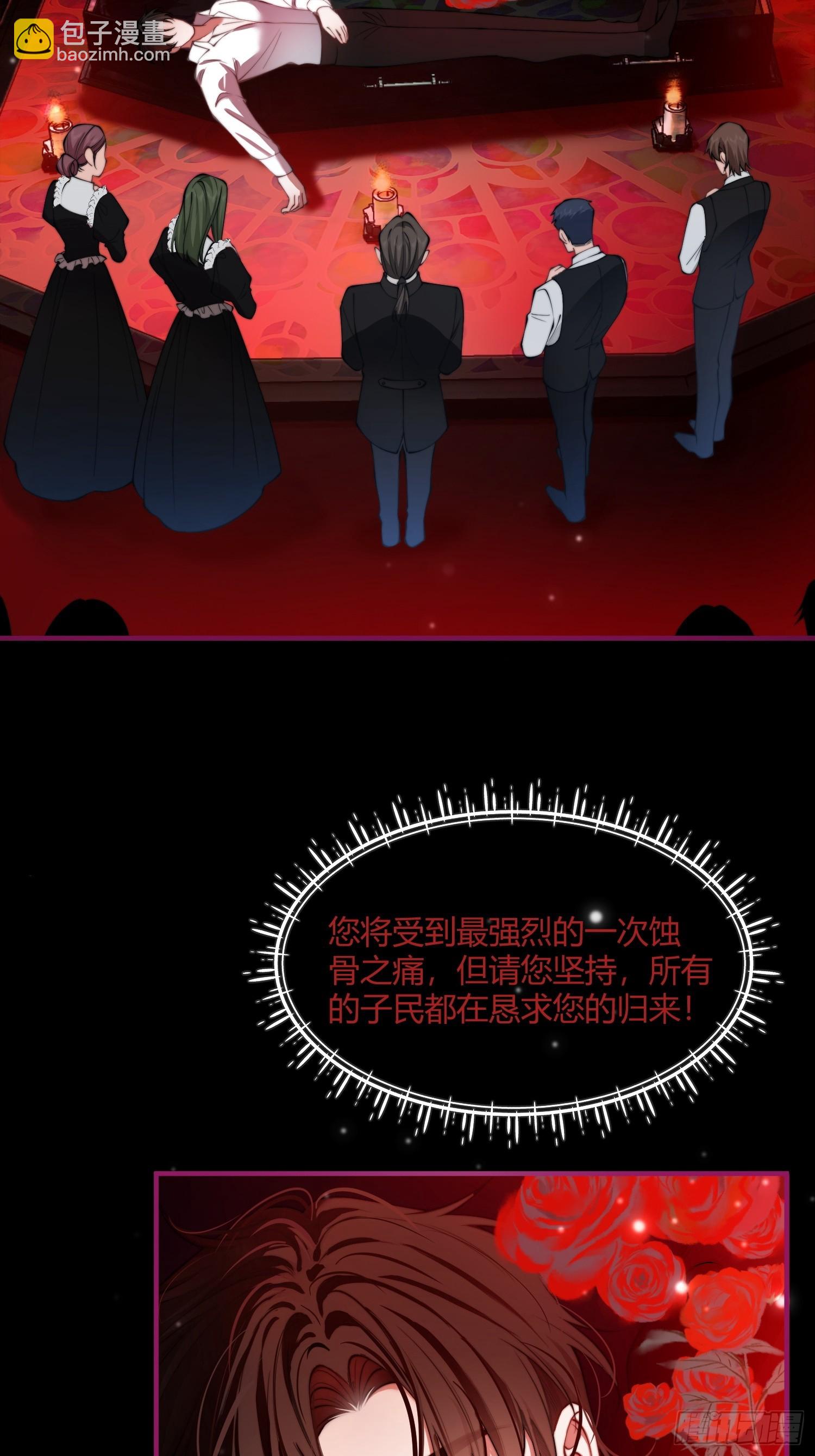 第十五话 狼人与血族-第15话