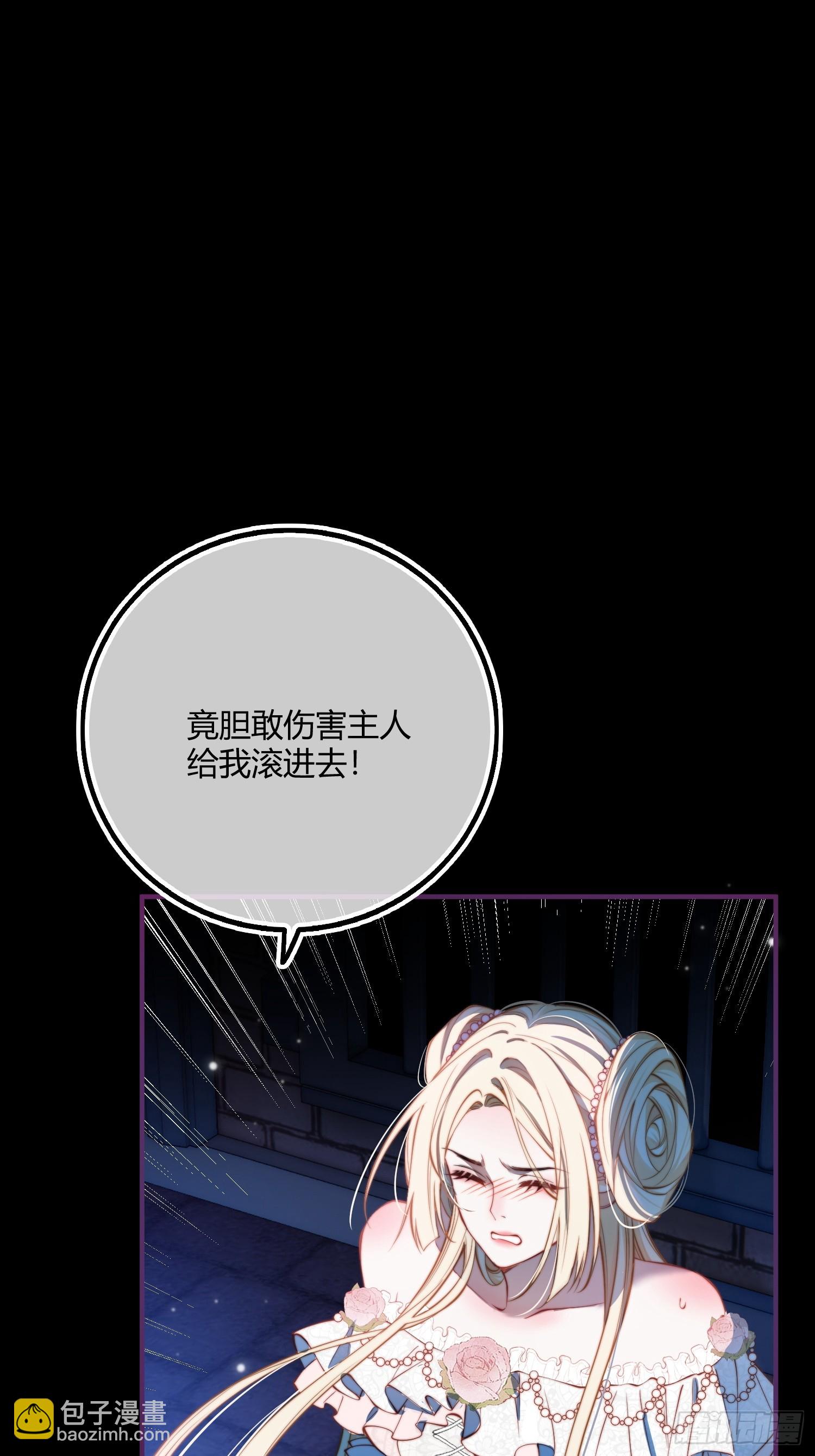 第十五话 狼人与血族-第15话