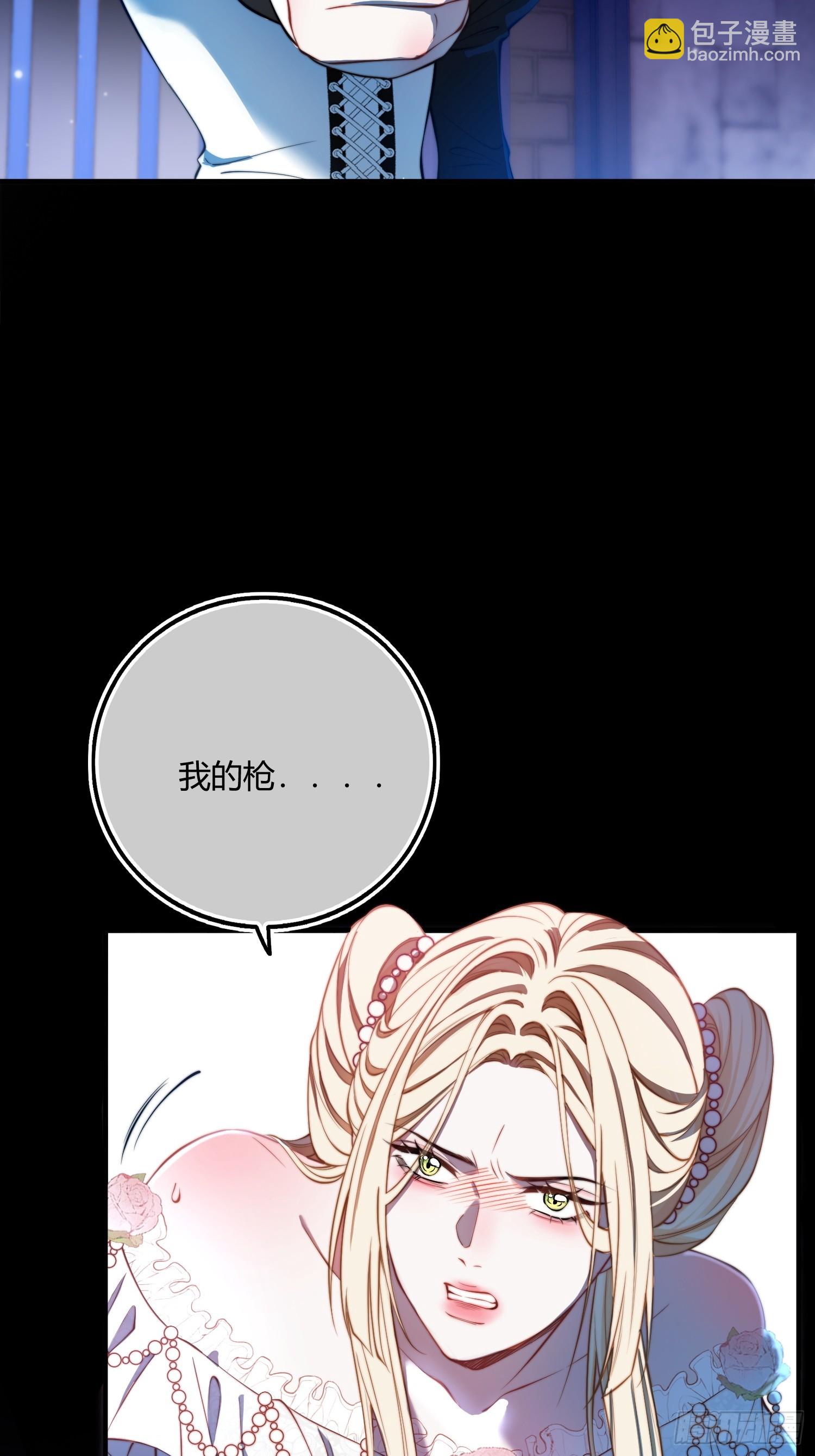 第十五话 狼人与血族-第15话