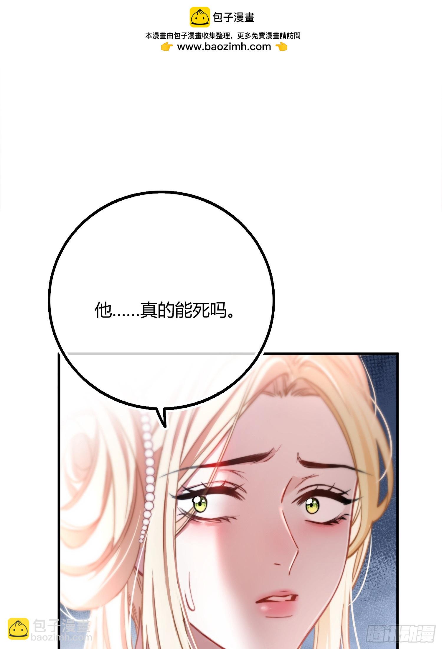 第十五话 狼人与血族-第15话