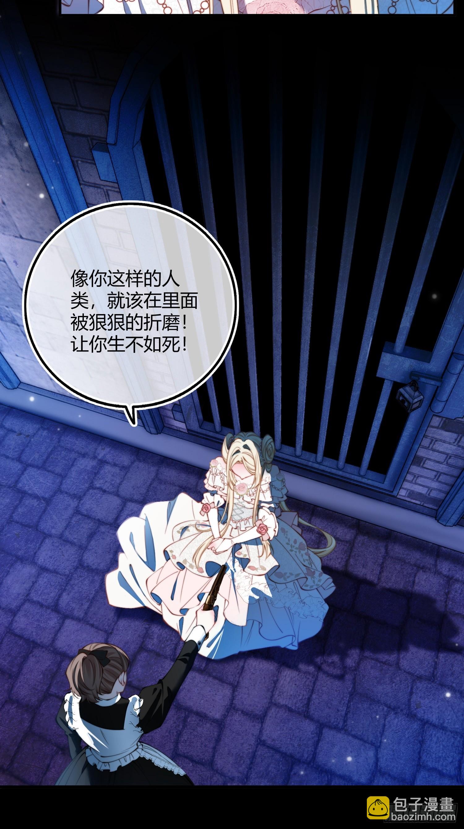 第十五话 狼人与血族-第15话