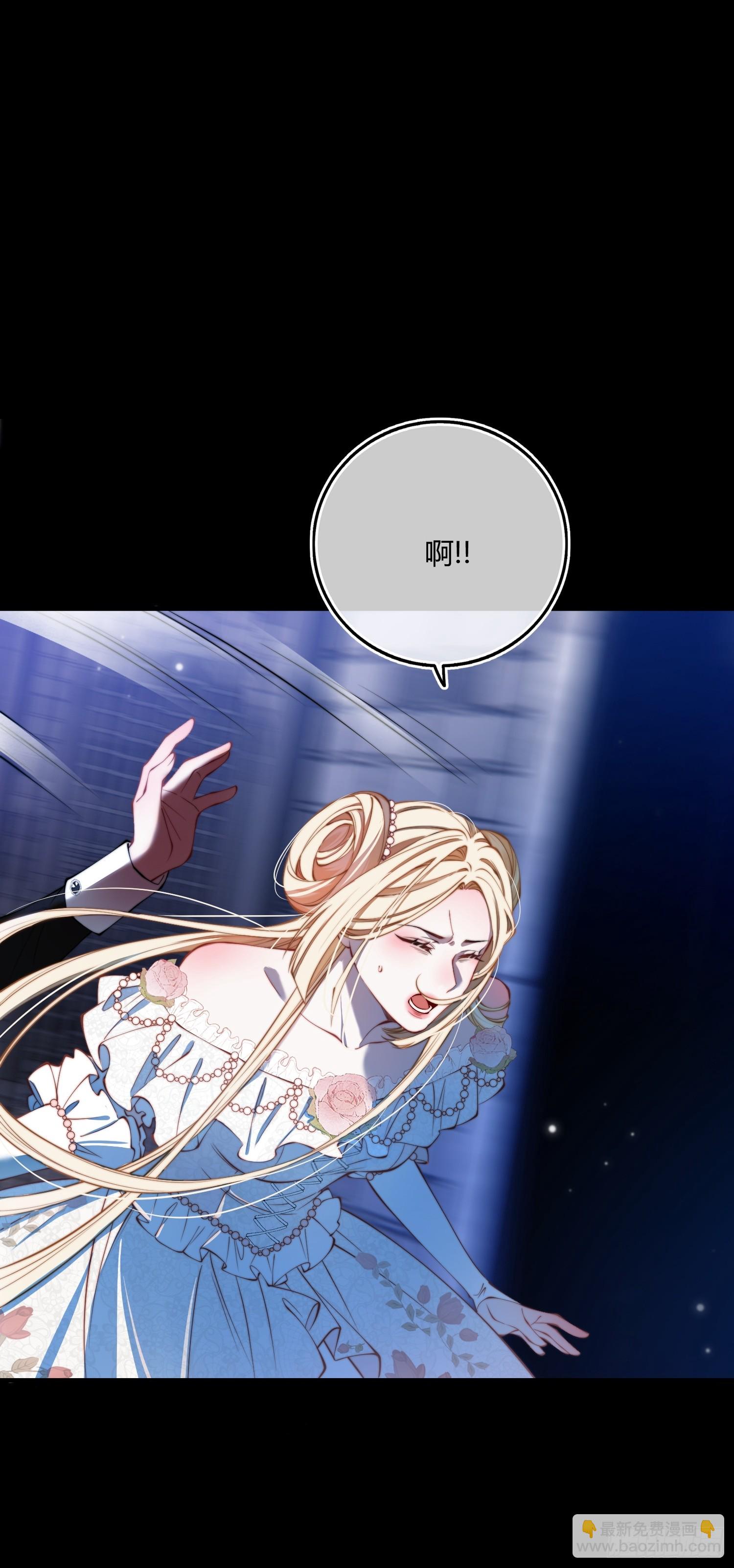 第十五话 狼人与血族-第15话