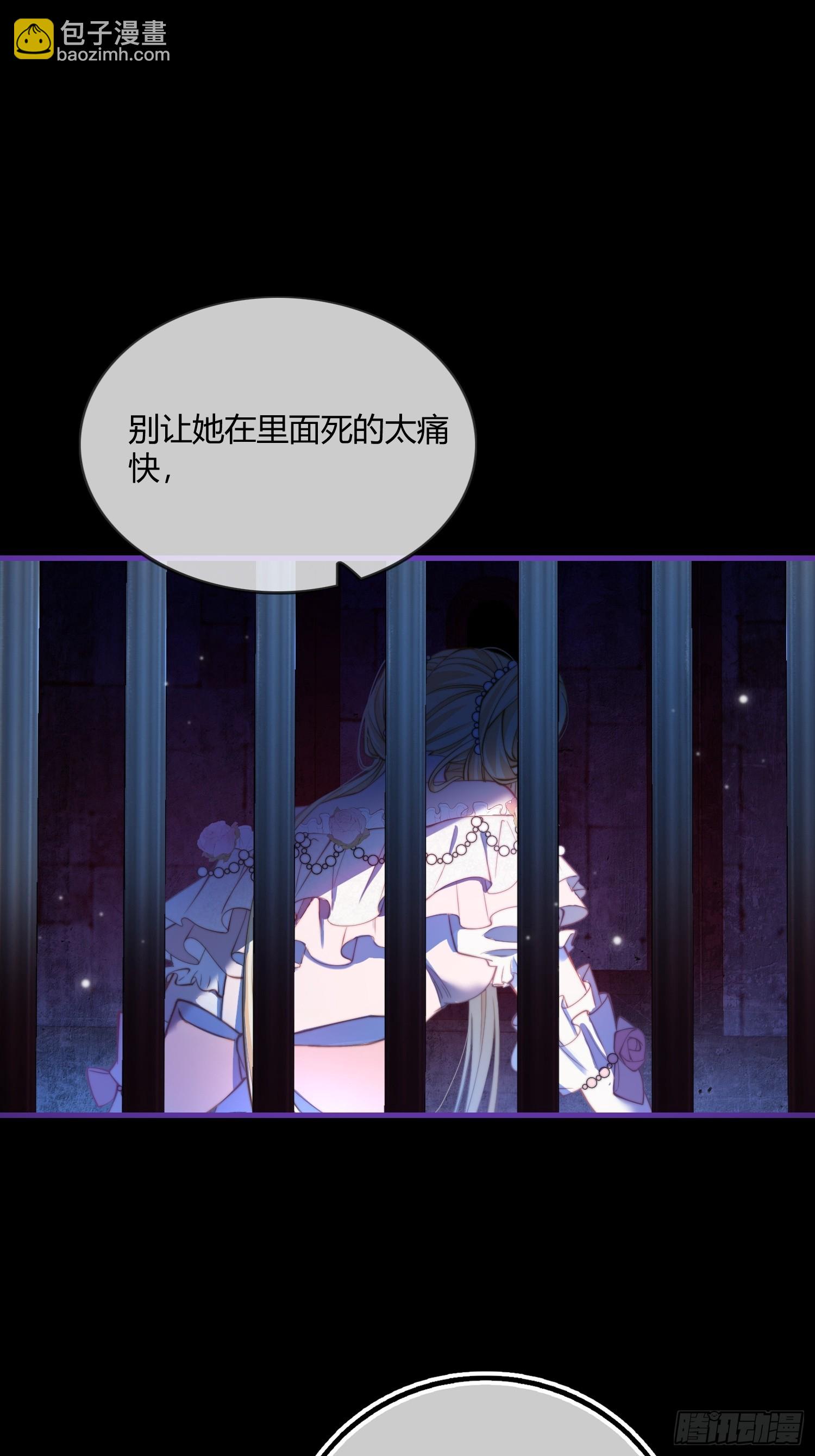 第十五话 狼人与血族-第15话