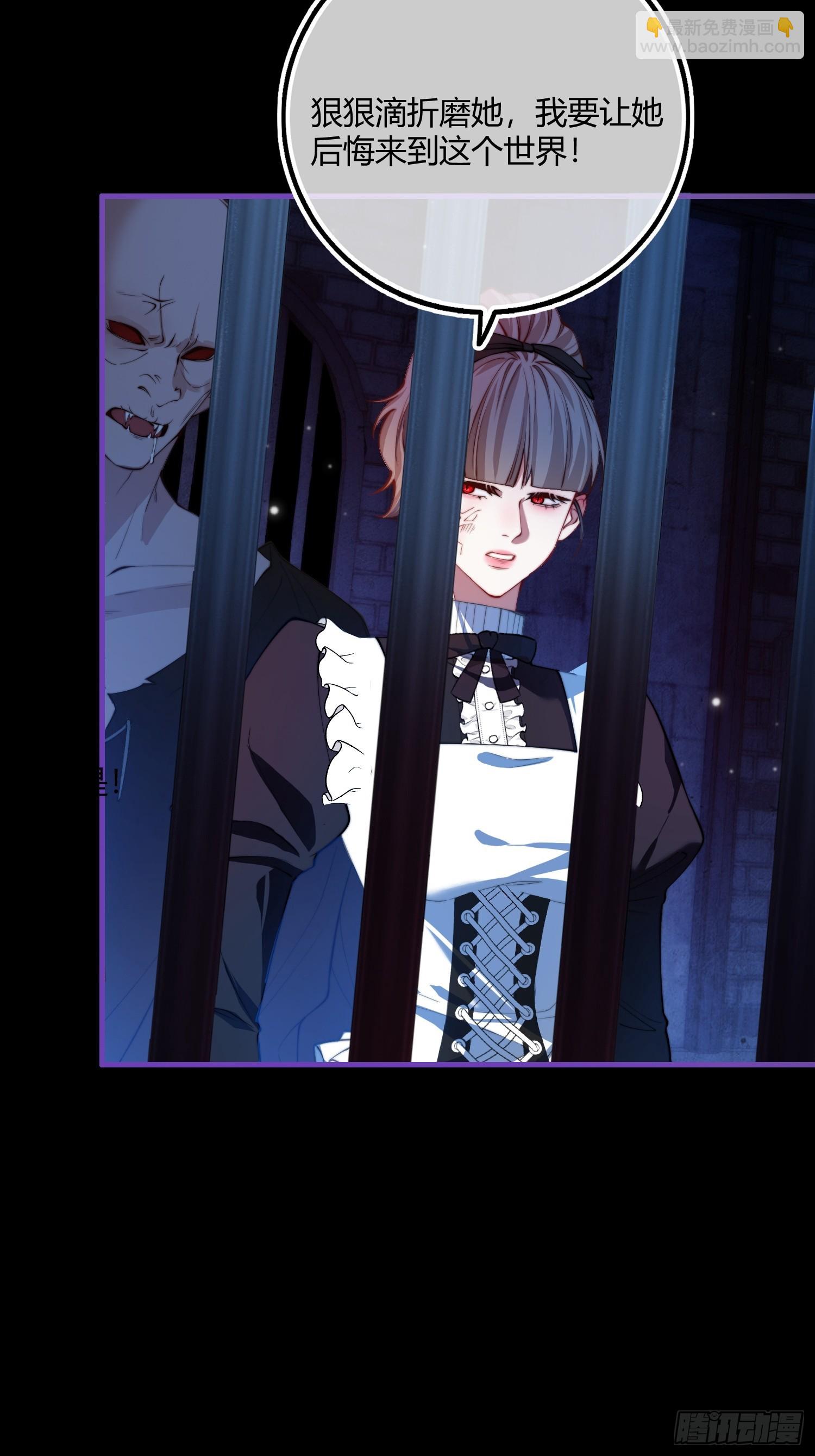 第十五话 狼人与血族-第15话