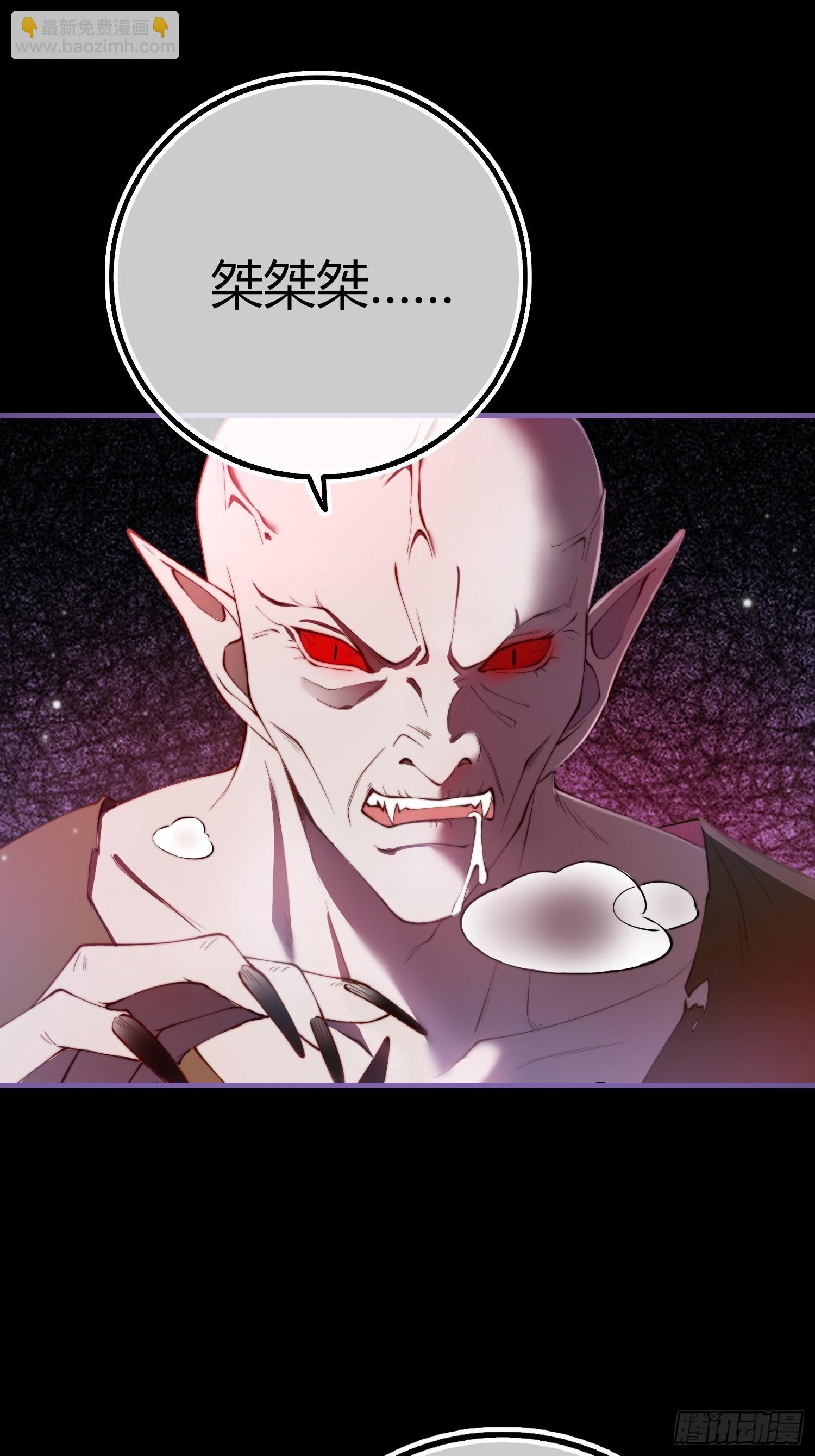 第十五话 狼人与血族-第15话