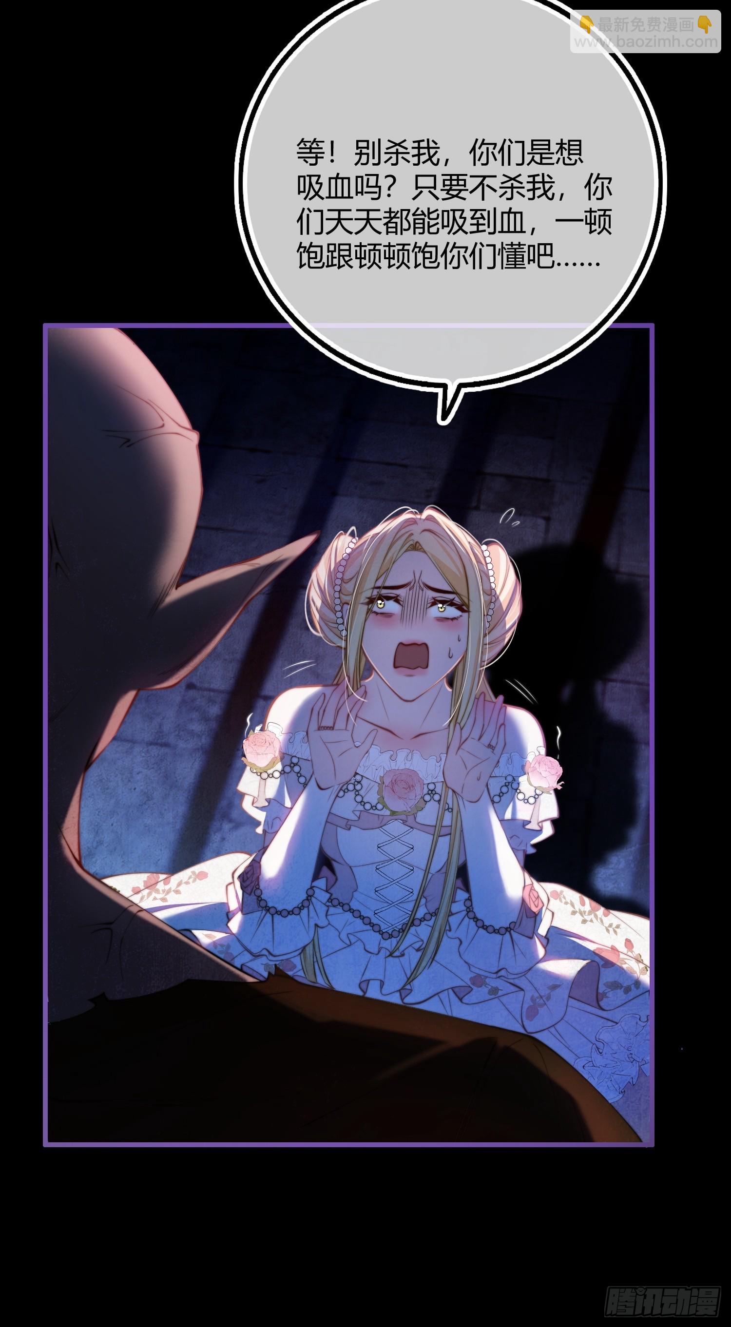 第十五话 狼人与血族-第15话