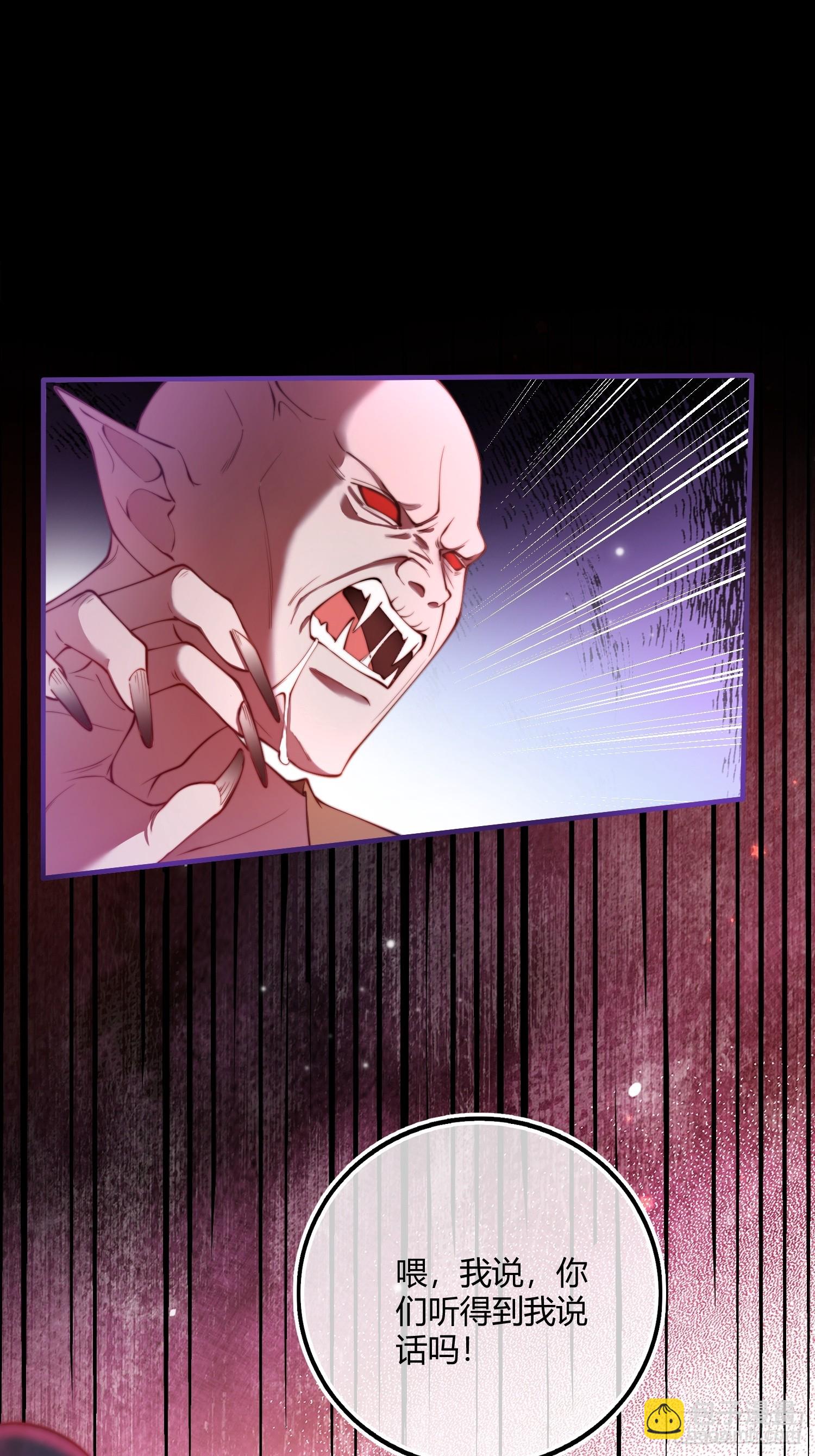 第十五话 狼人与血族-第15话