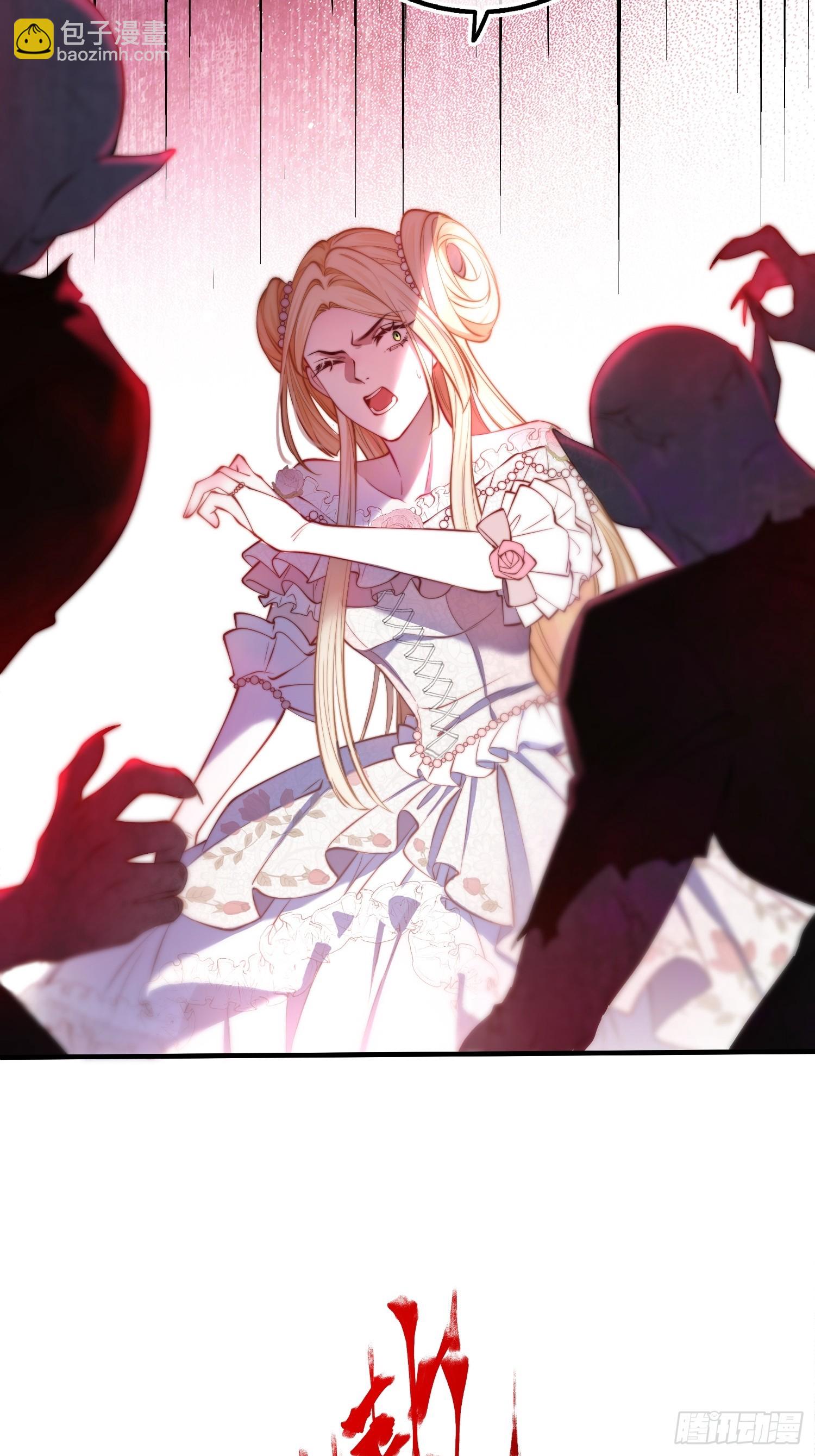 第十五话 狼人与血族-第15话