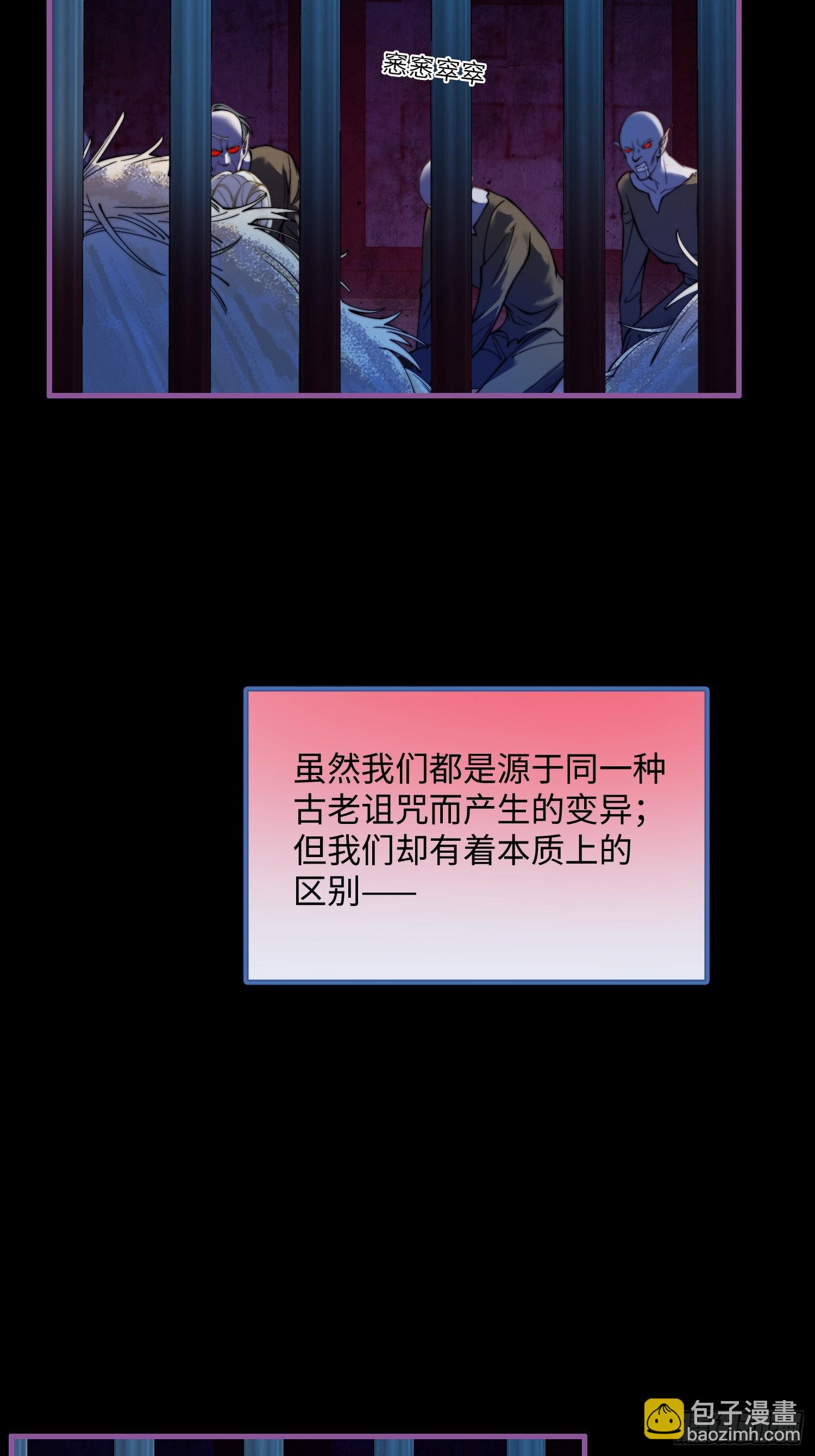 第十五话 狼人与血族-第15话