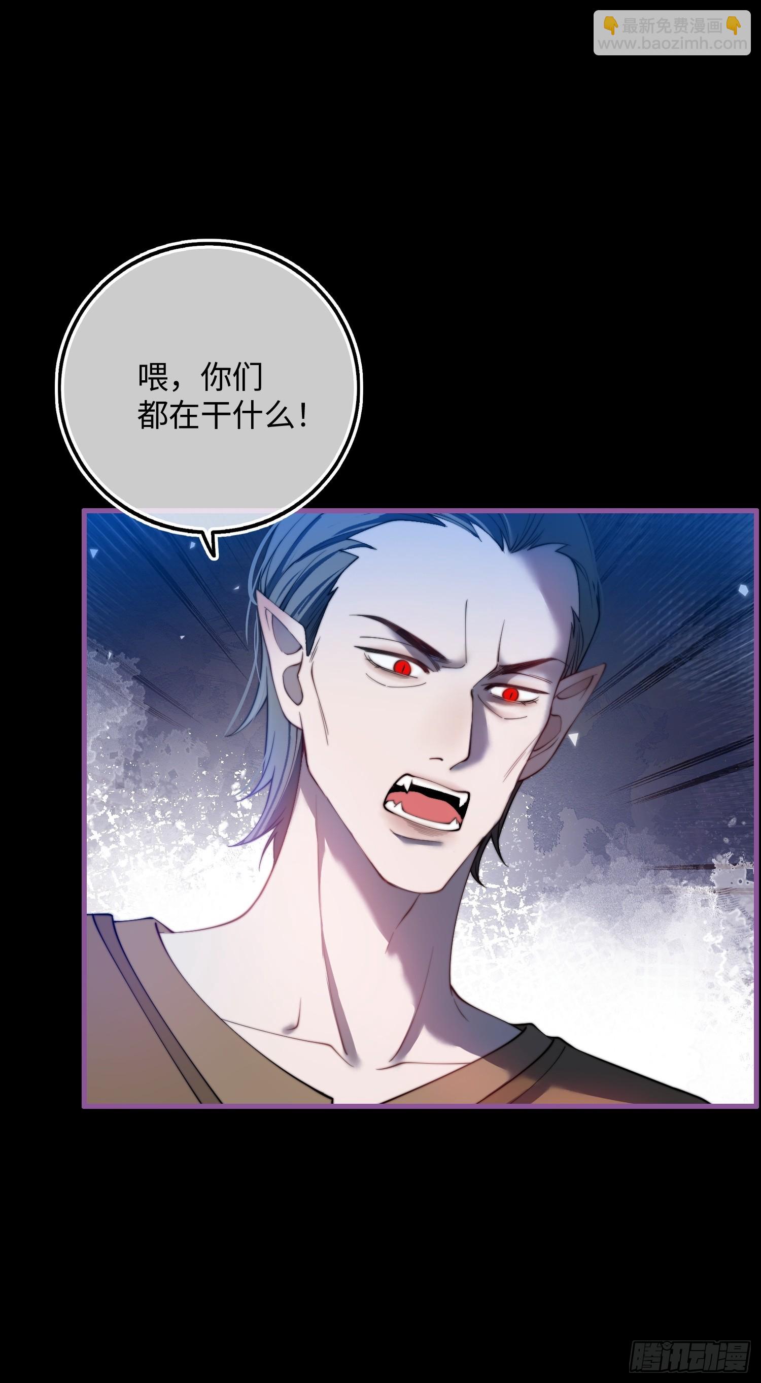 第十五话 狼人与血族-第15话