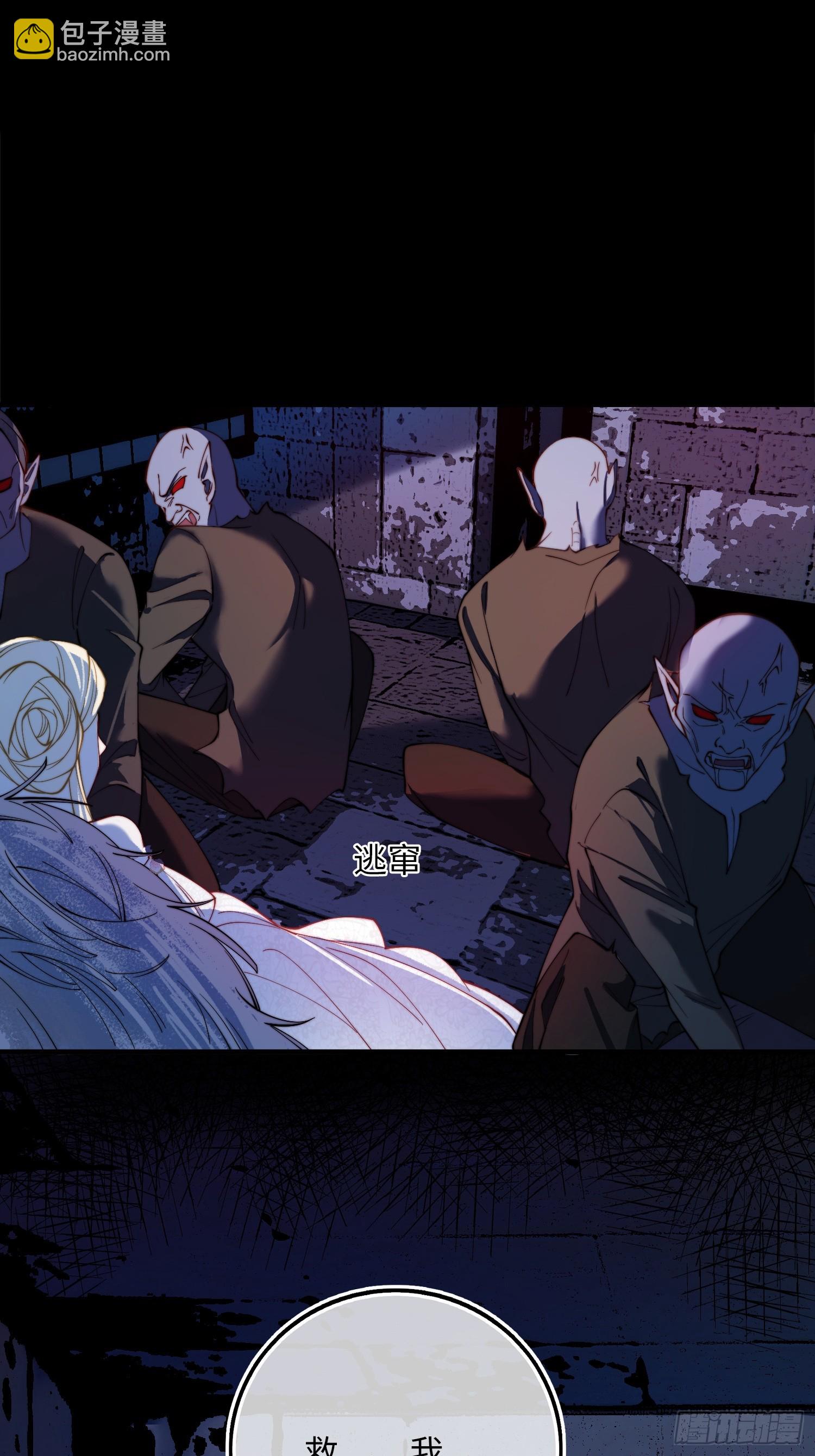 第十五话 狼人与血族-第15话