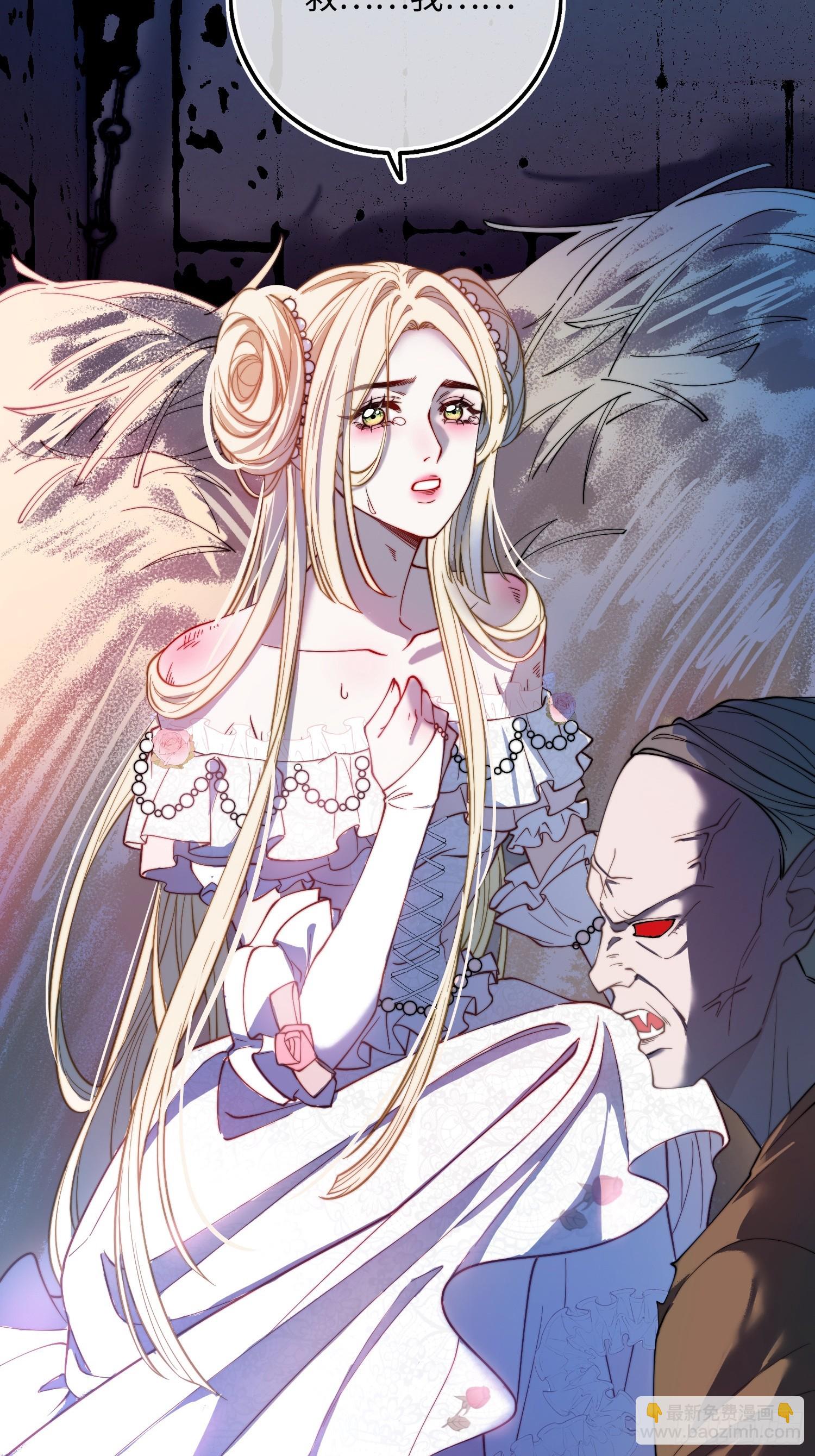 第十五话 狼人与血族-第15话