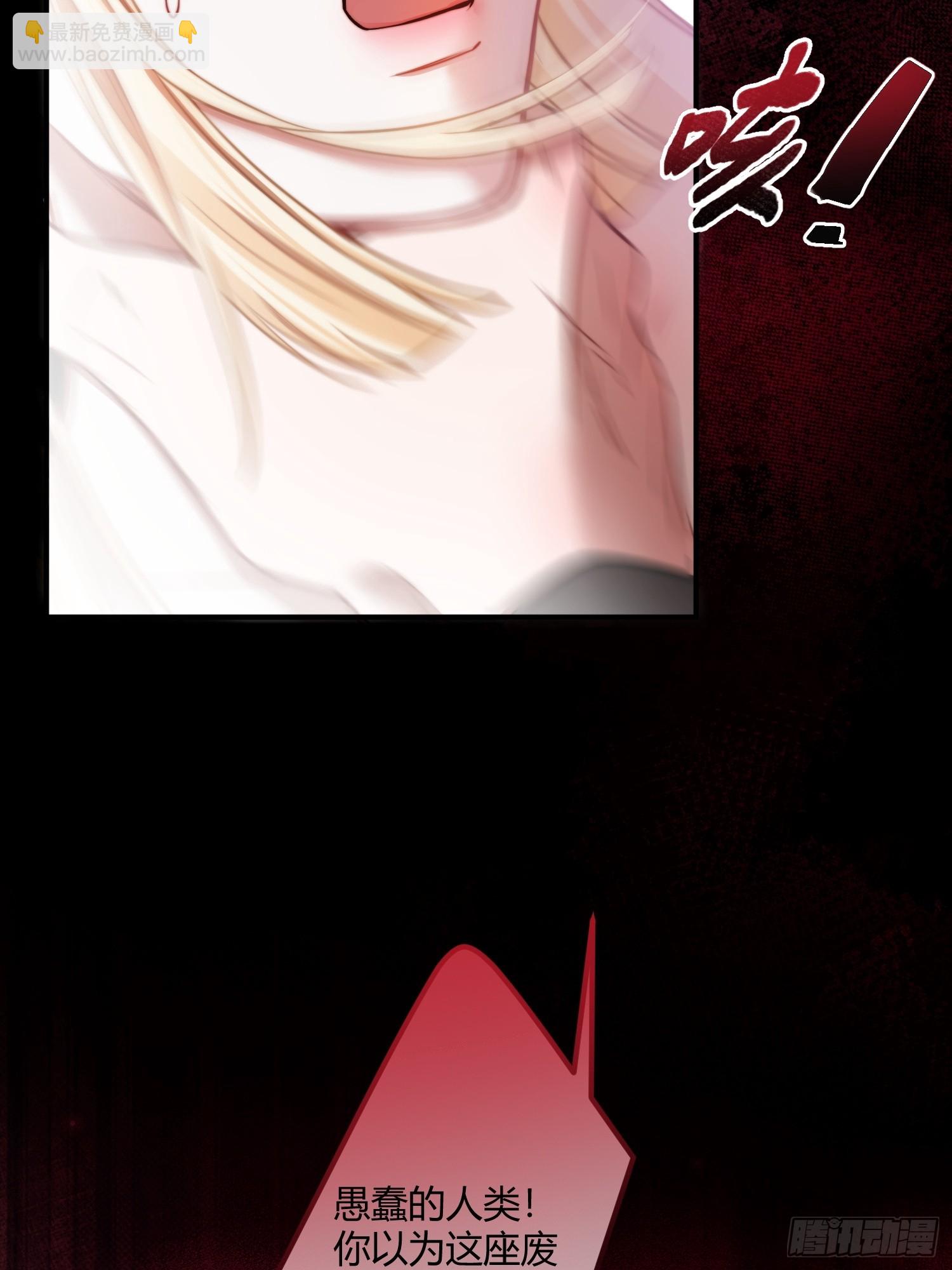 第十五话 狼人与血族-第15话