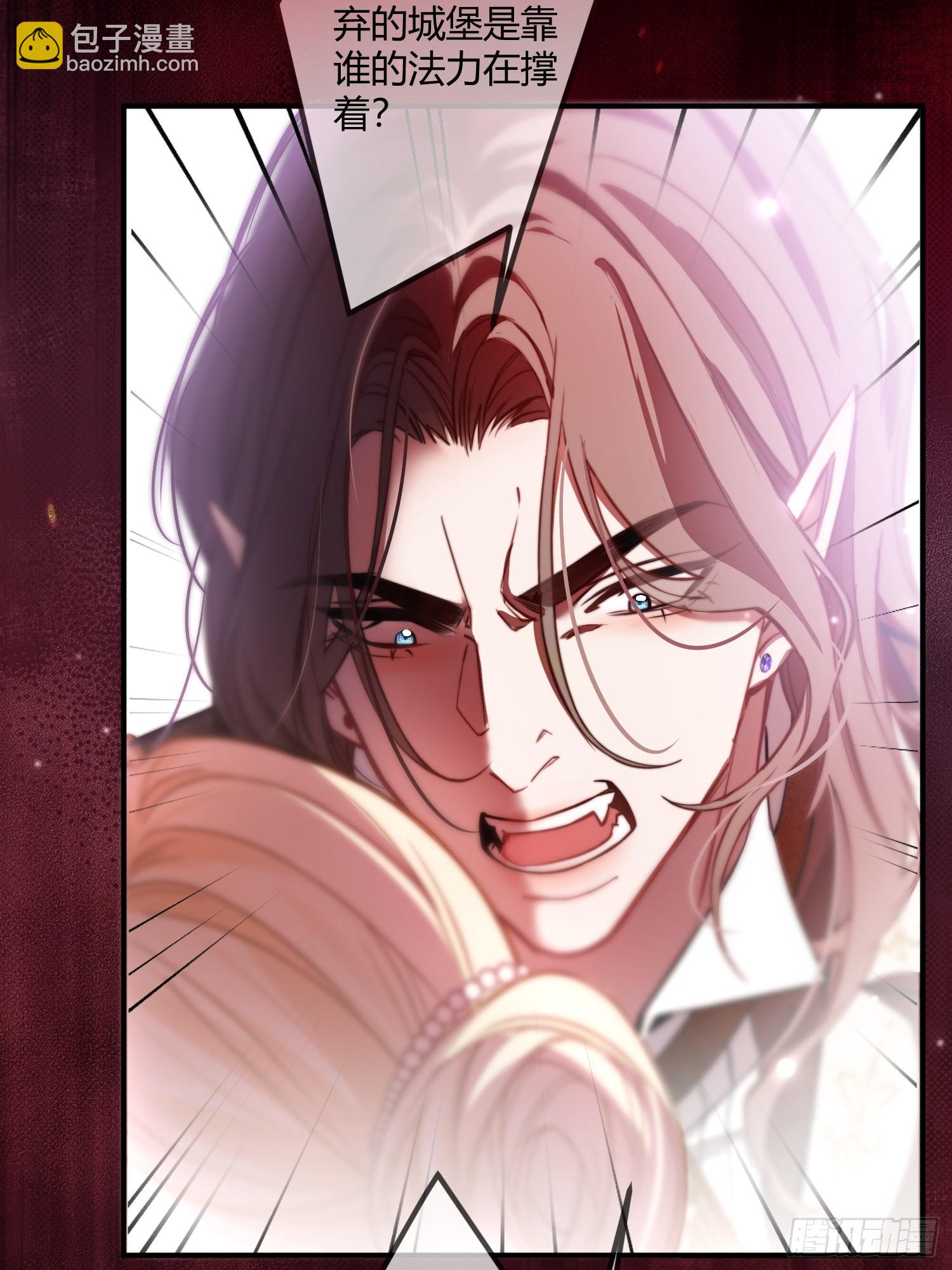 第十五话 狼人与血族-第15话