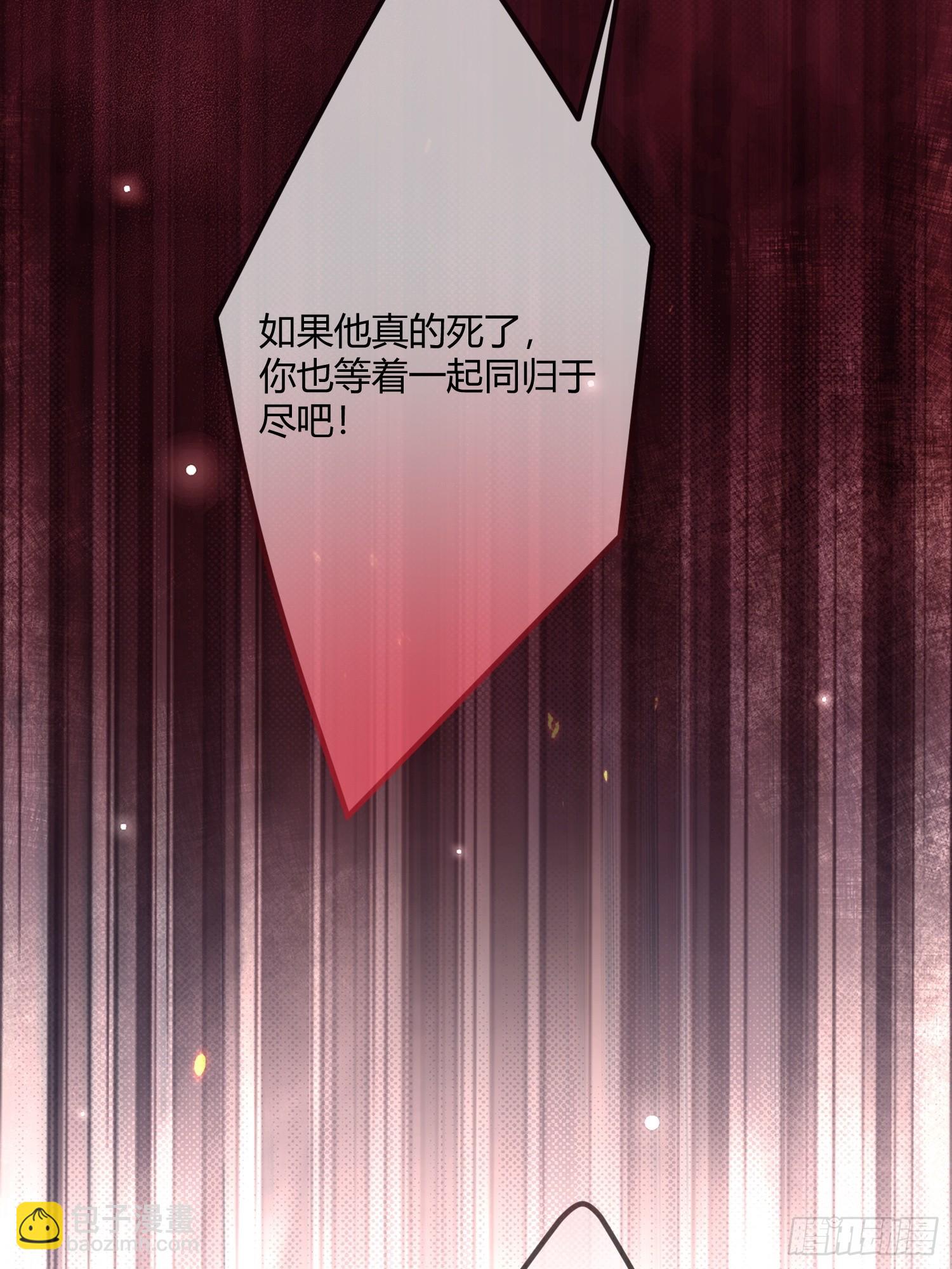 第十五话 狼人与血族-第15话