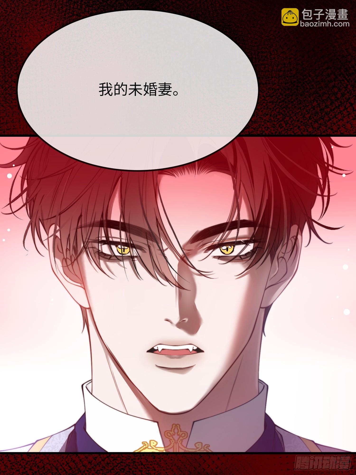 貴族的隱秘遊戲 - 第十七話 復活(1/2) - 8