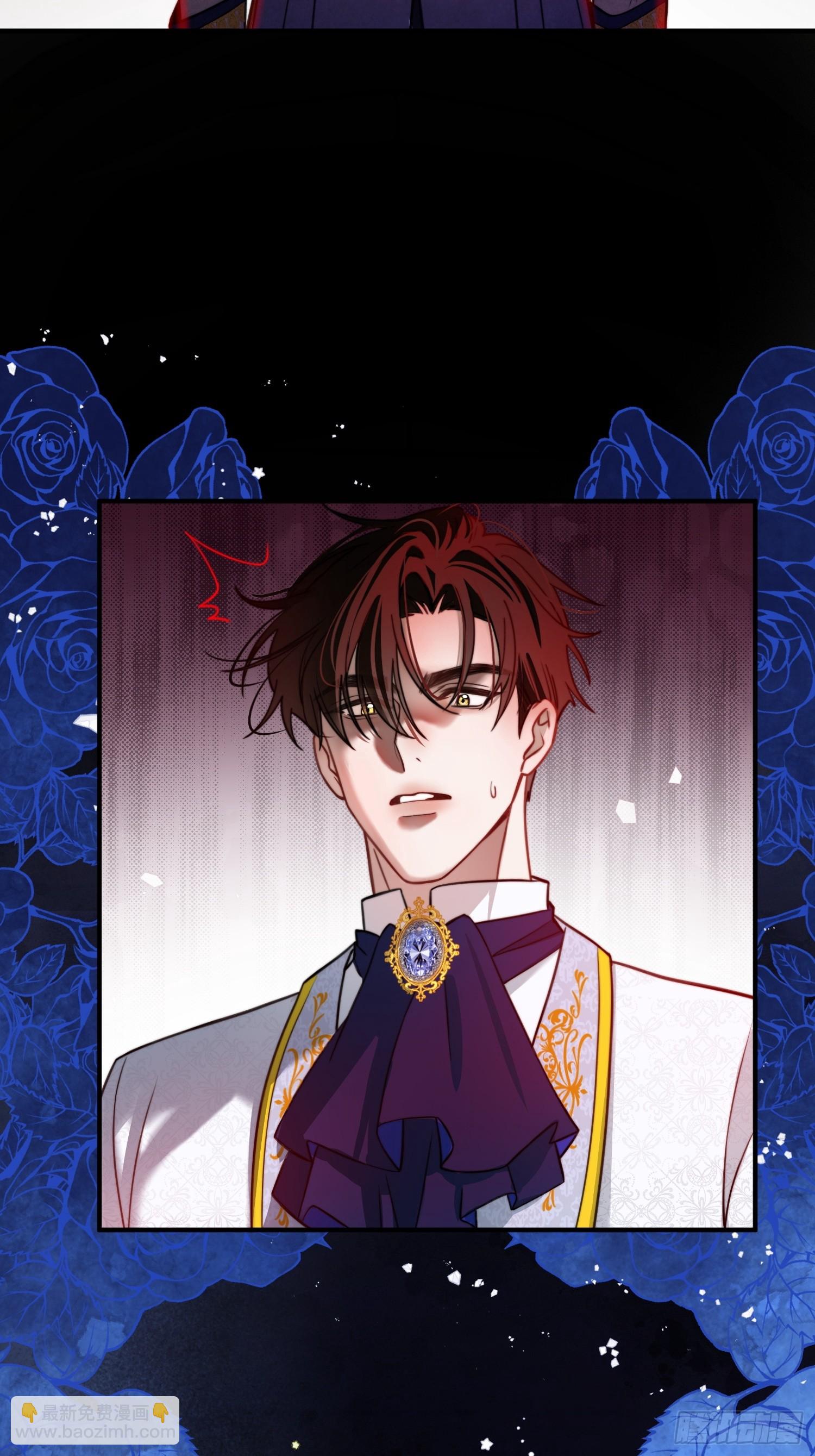 貴族的隱秘遊戲 - 第十七話 復活(1/2) - 2