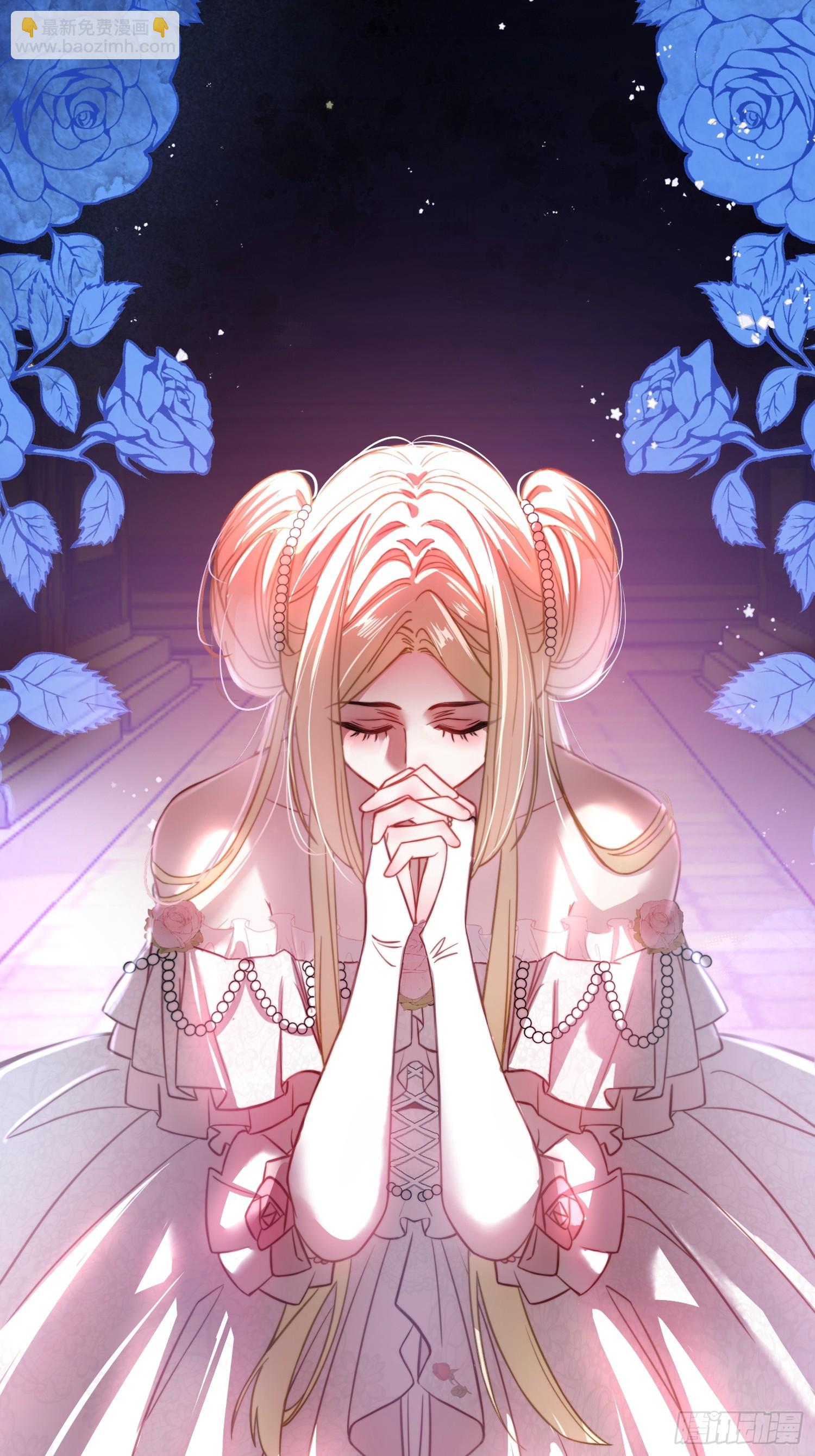貴族的隱秘遊戲 - 第十七話 復活(1/2) - 3