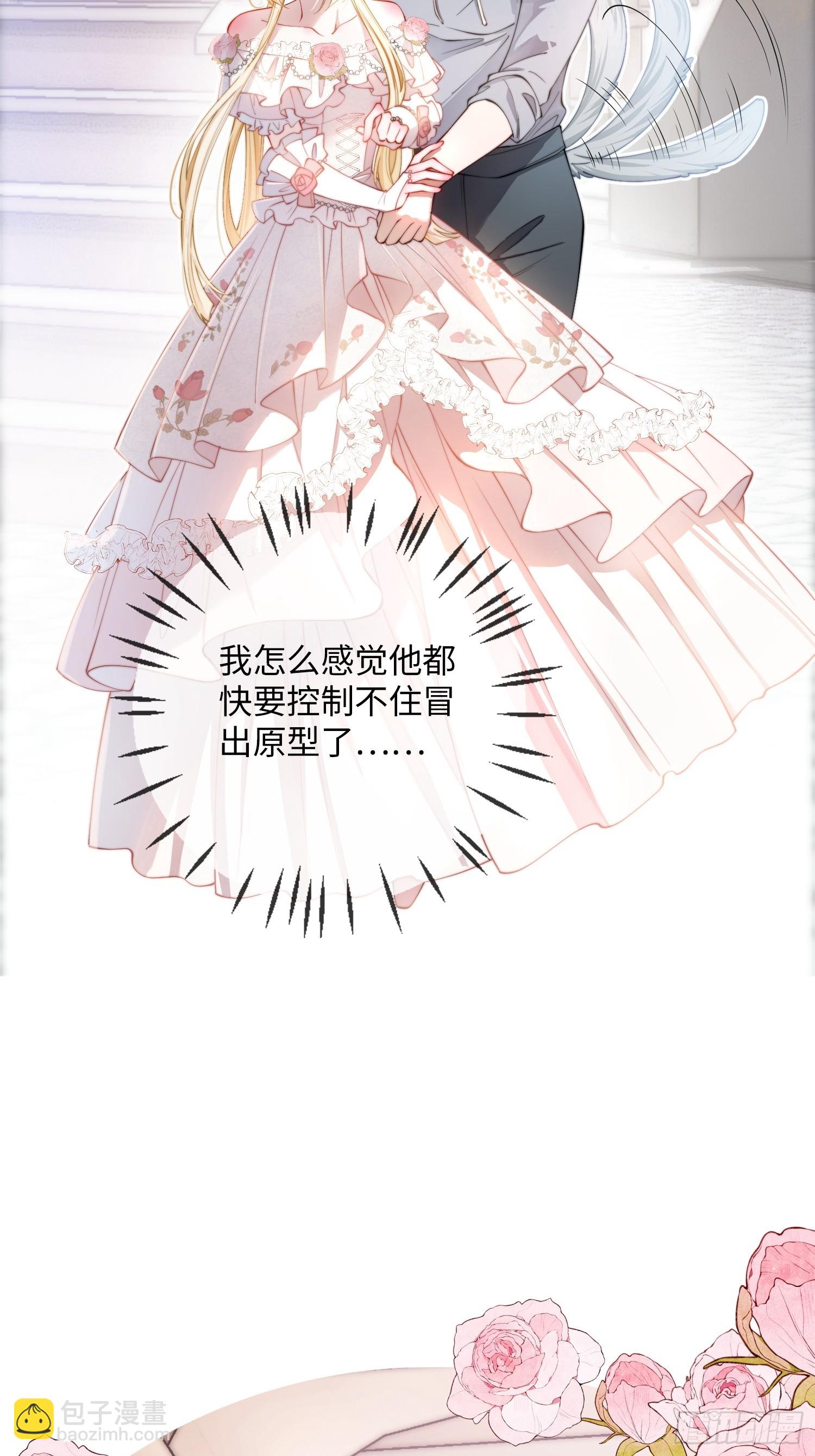 貴族的隱秘遊戲 - 第十七話 復活(1/2) - 4