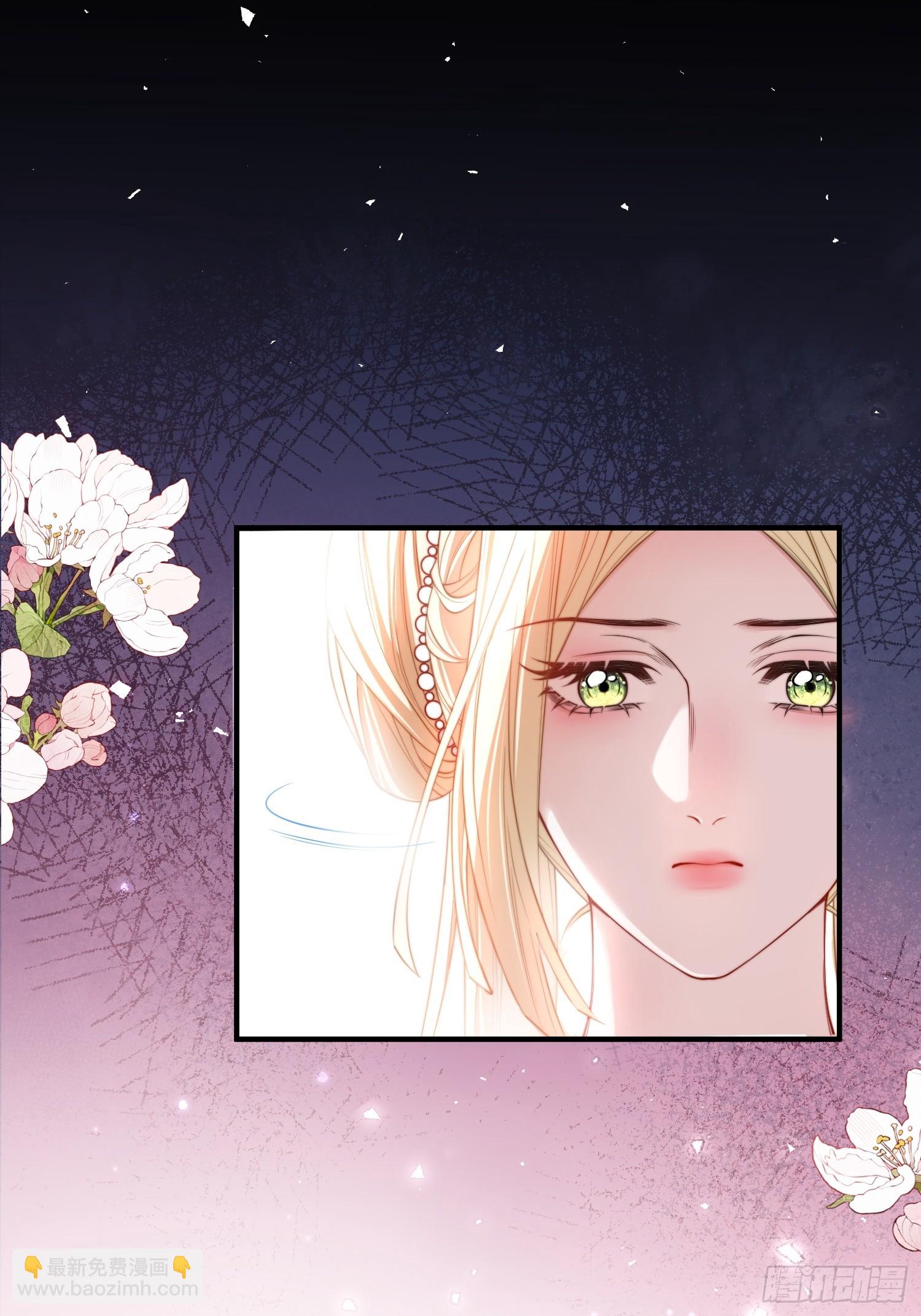 貴族的隱秘遊戲 - 第十七話 復活(1/2) - 1