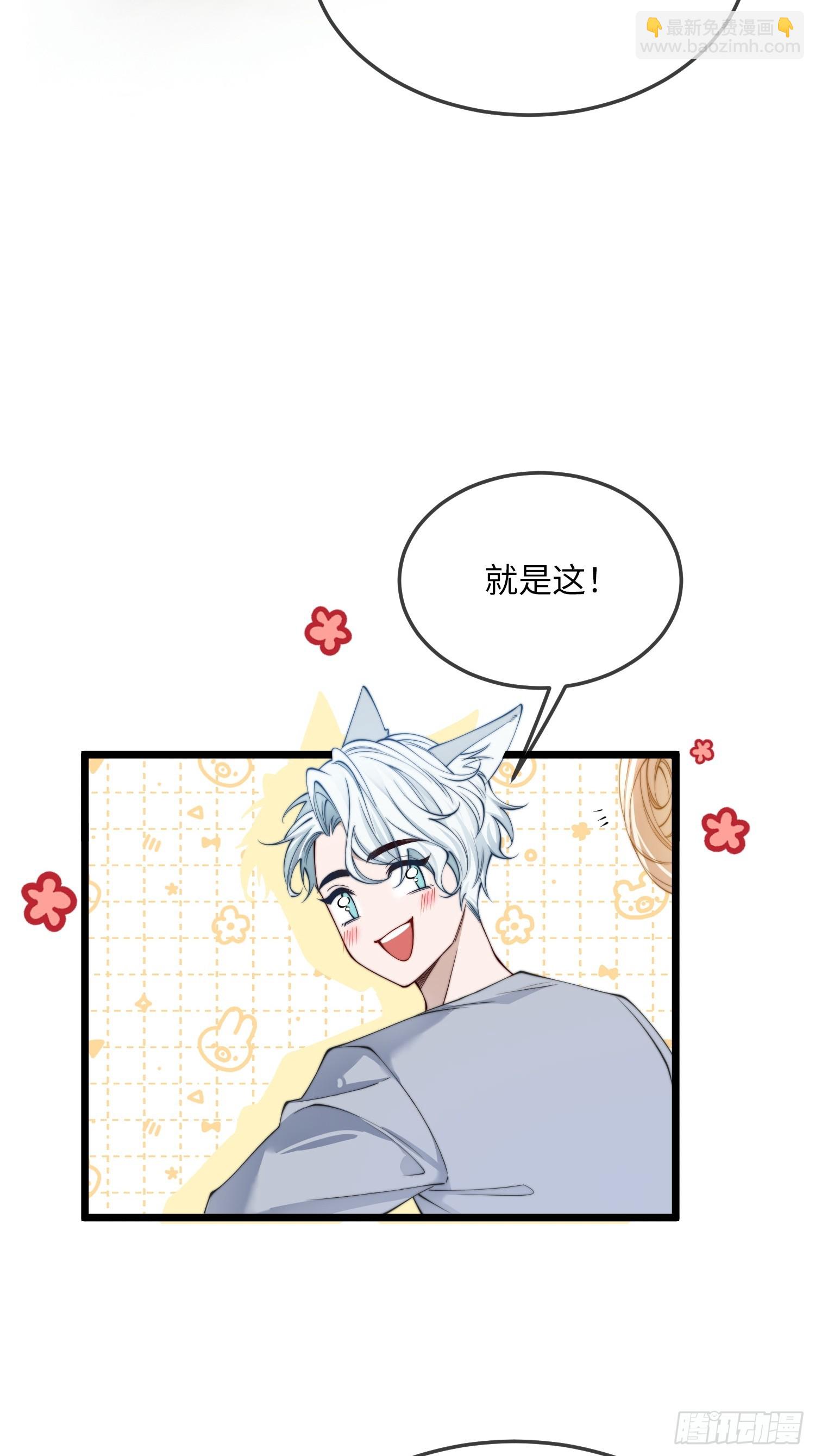 貴族的隱秘遊戲 - 第十七話 復活(1/2) - 6