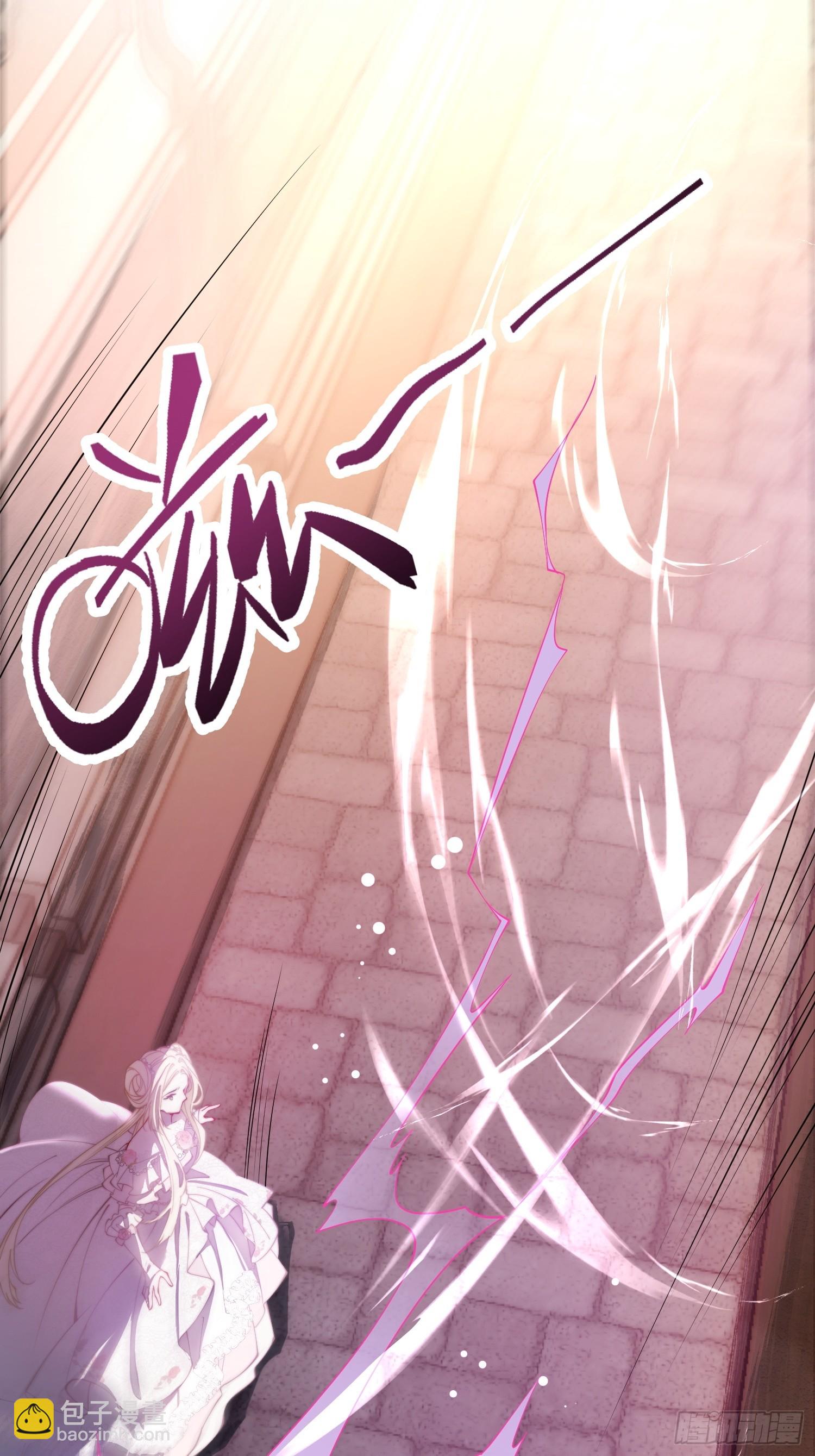 貴族的隱秘遊戲 - 第十七話 復活(1/2) - 1