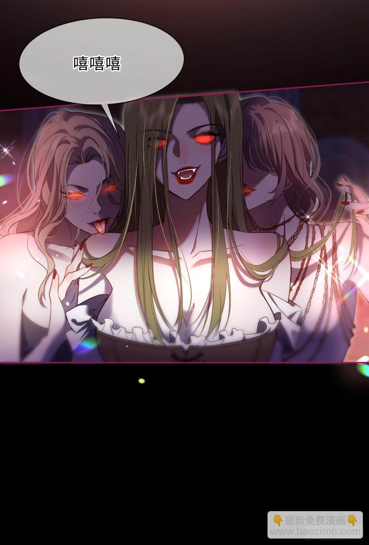 貴族的隱秘遊戲 - 第二話 成爲你的玩具(1/2) - 1