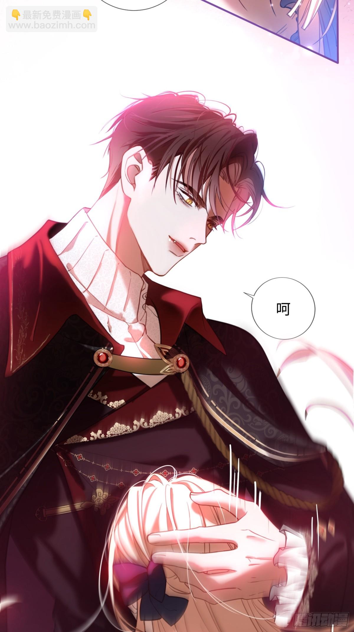 貴族的隱秘遊戲 - 第二話 成爲你的玩具(1/2) - 4