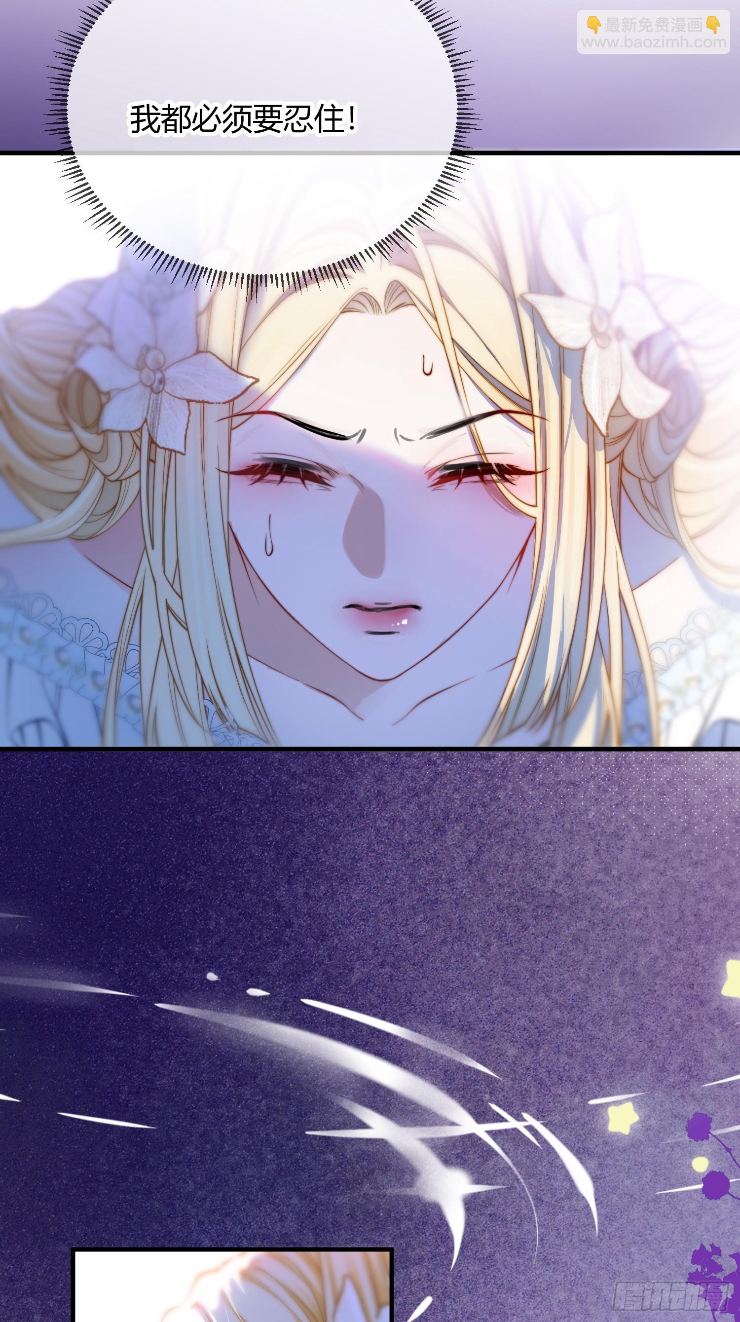 貴族的隱秘遊戲 - 第十九話 緣分的起點(1/2) - 2