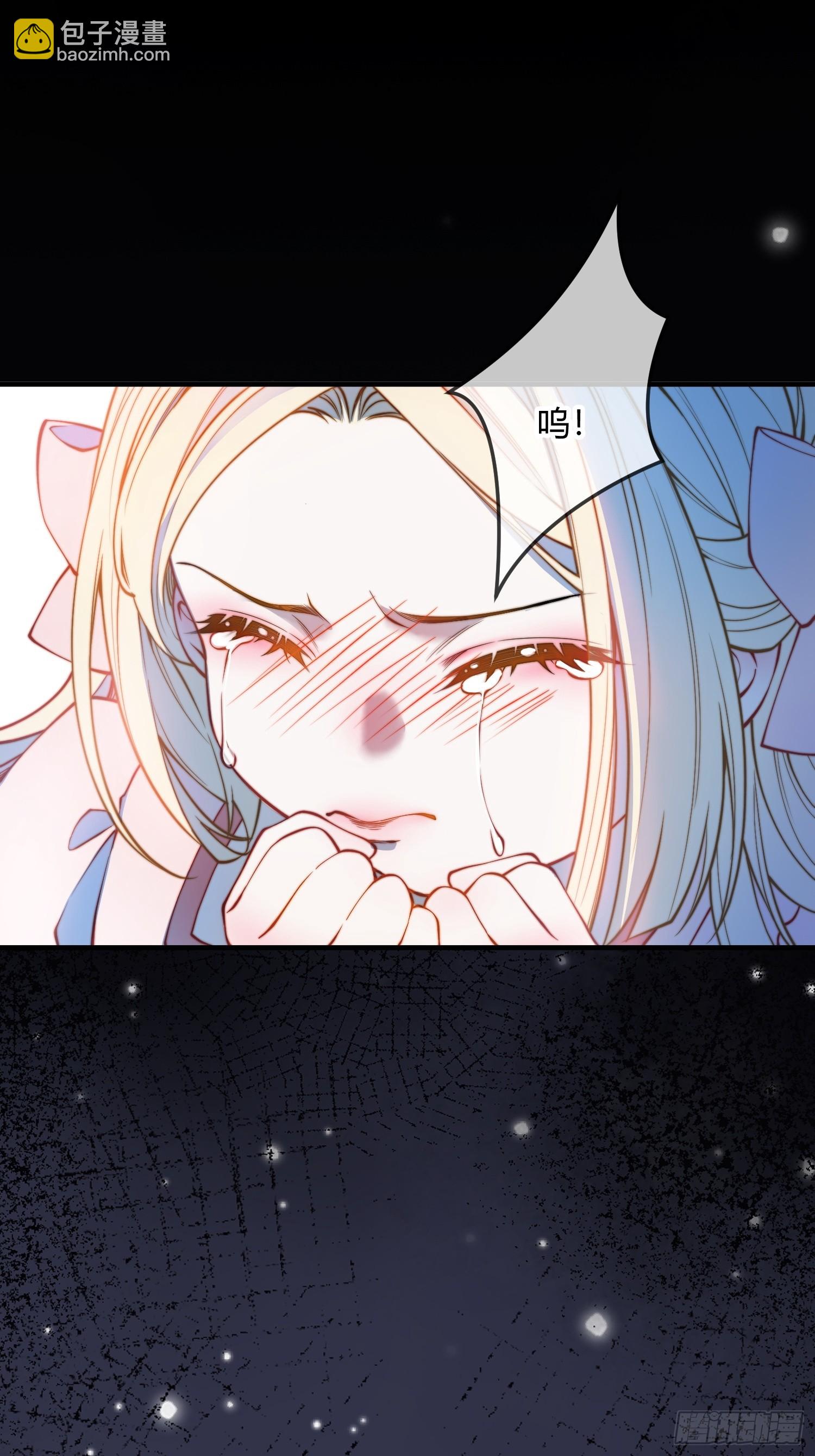 貴族的隱秘遊戲 - 第十九話 緣分的起點(1/2) - 1
