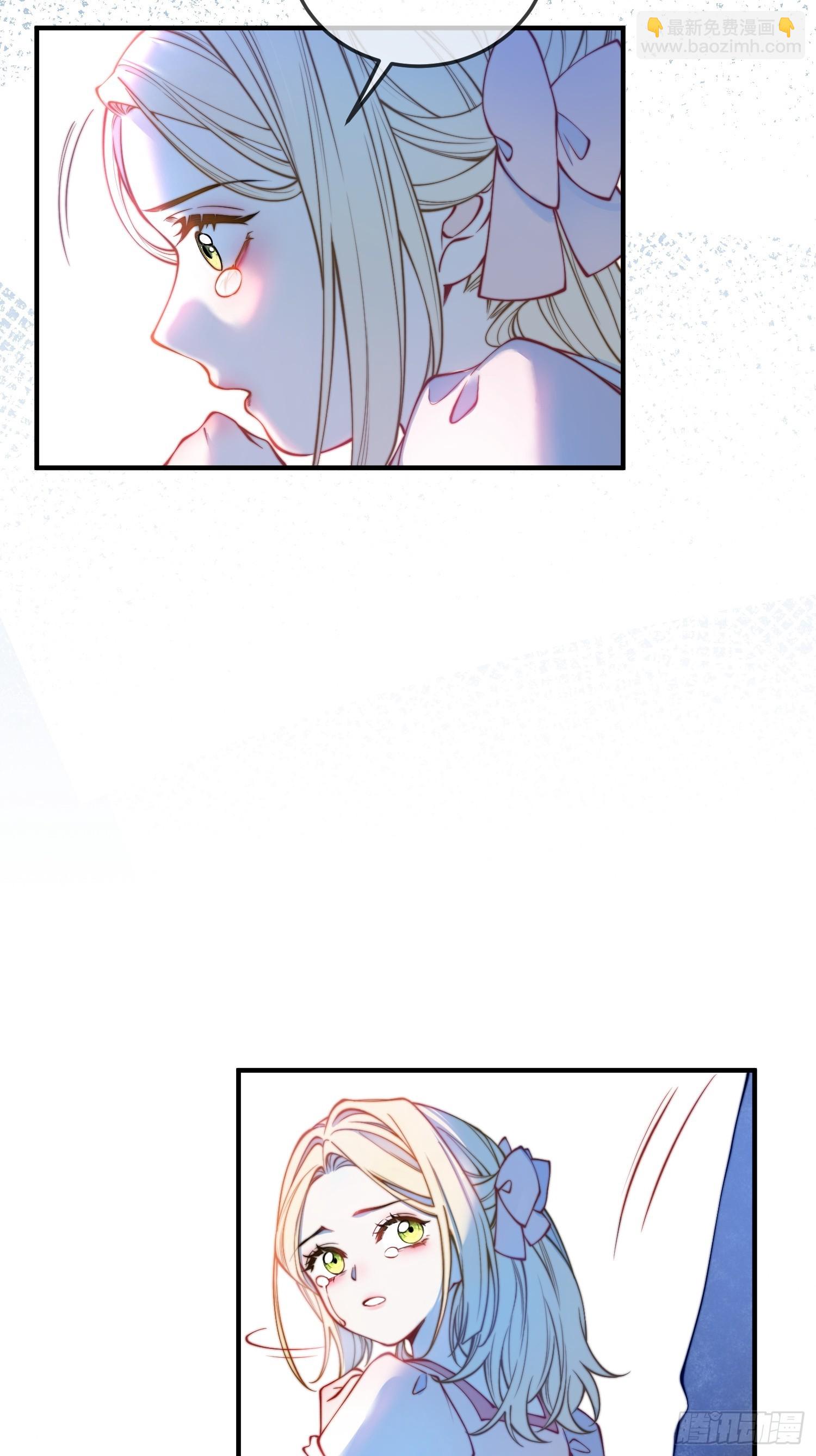 貴族的隱秘遊戲 - 第十九話 緣分的起點(1/2) - 3