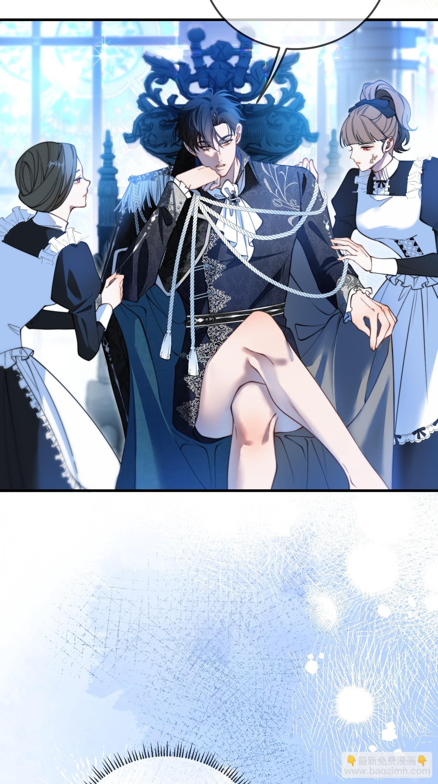 貴族的隱秘遊戲 - 第十九話 緣分的起點(1/2) - 6