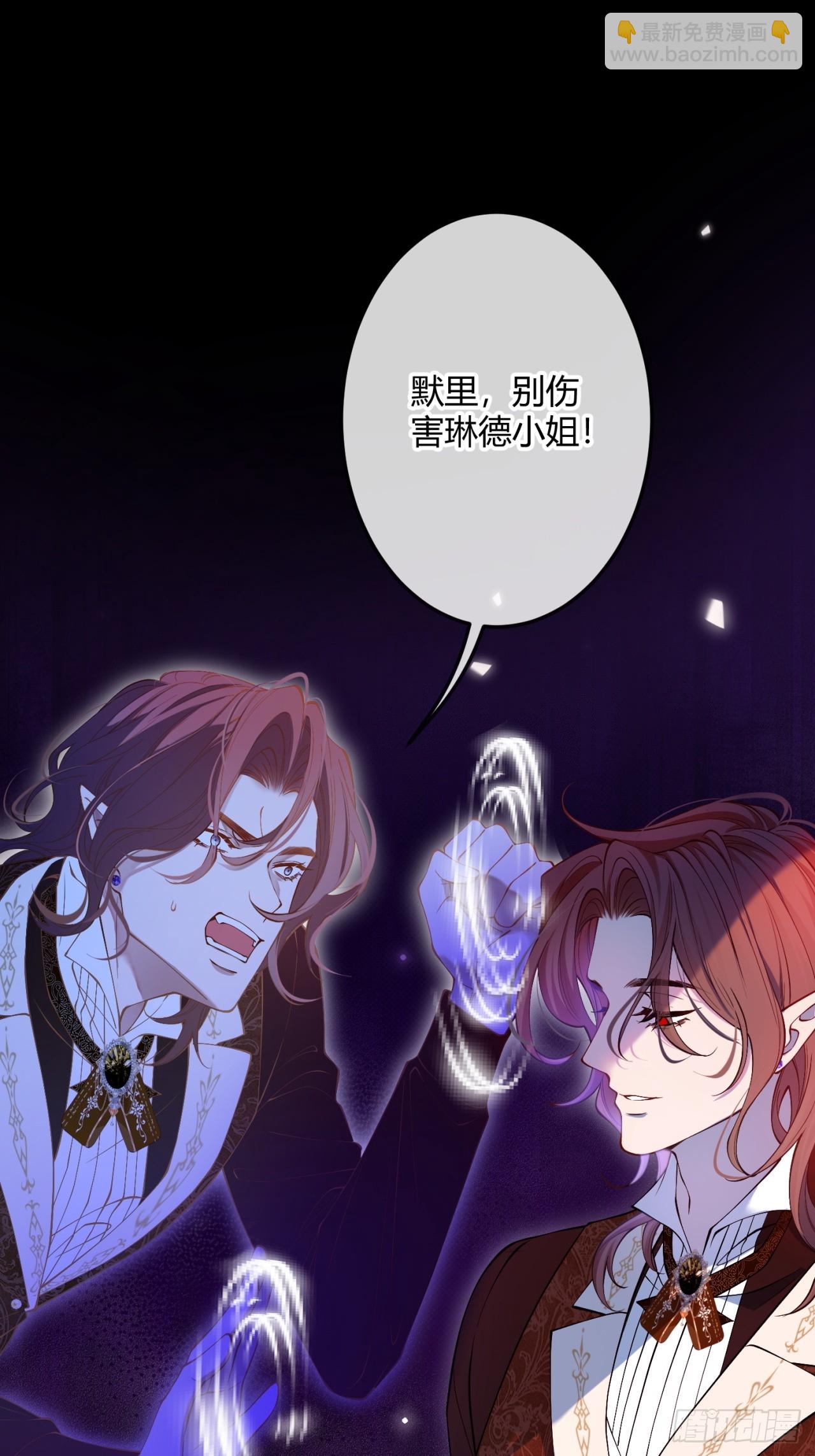 第二十一话 另类忠犬-第21话