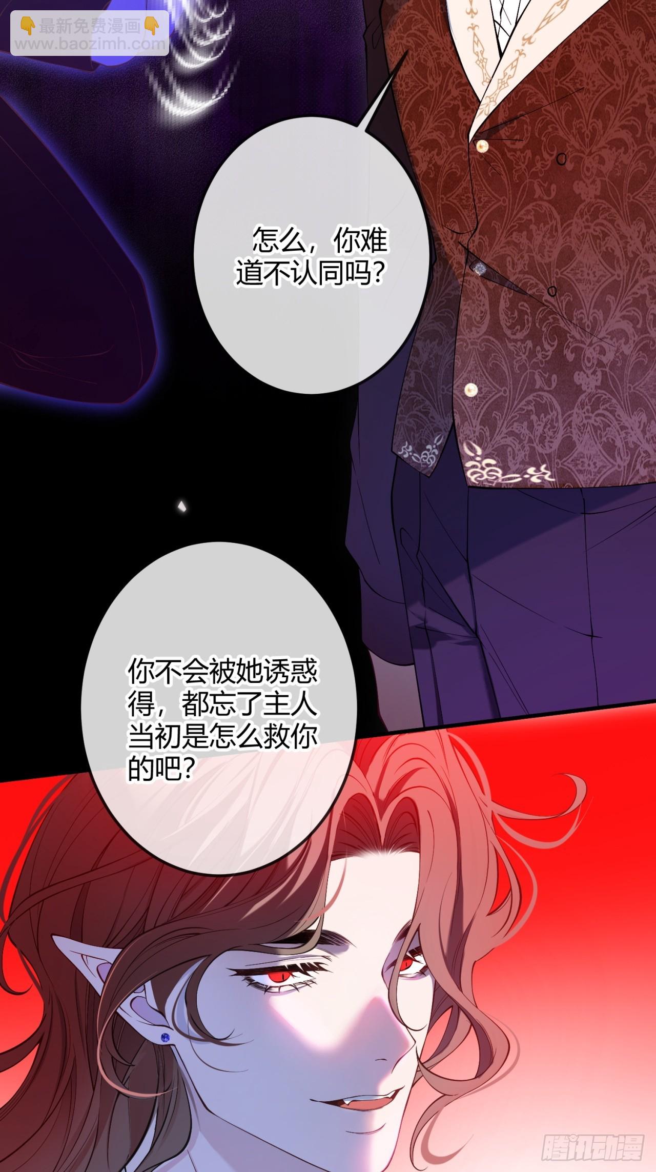 第二十一话 另类忠犬-第21话