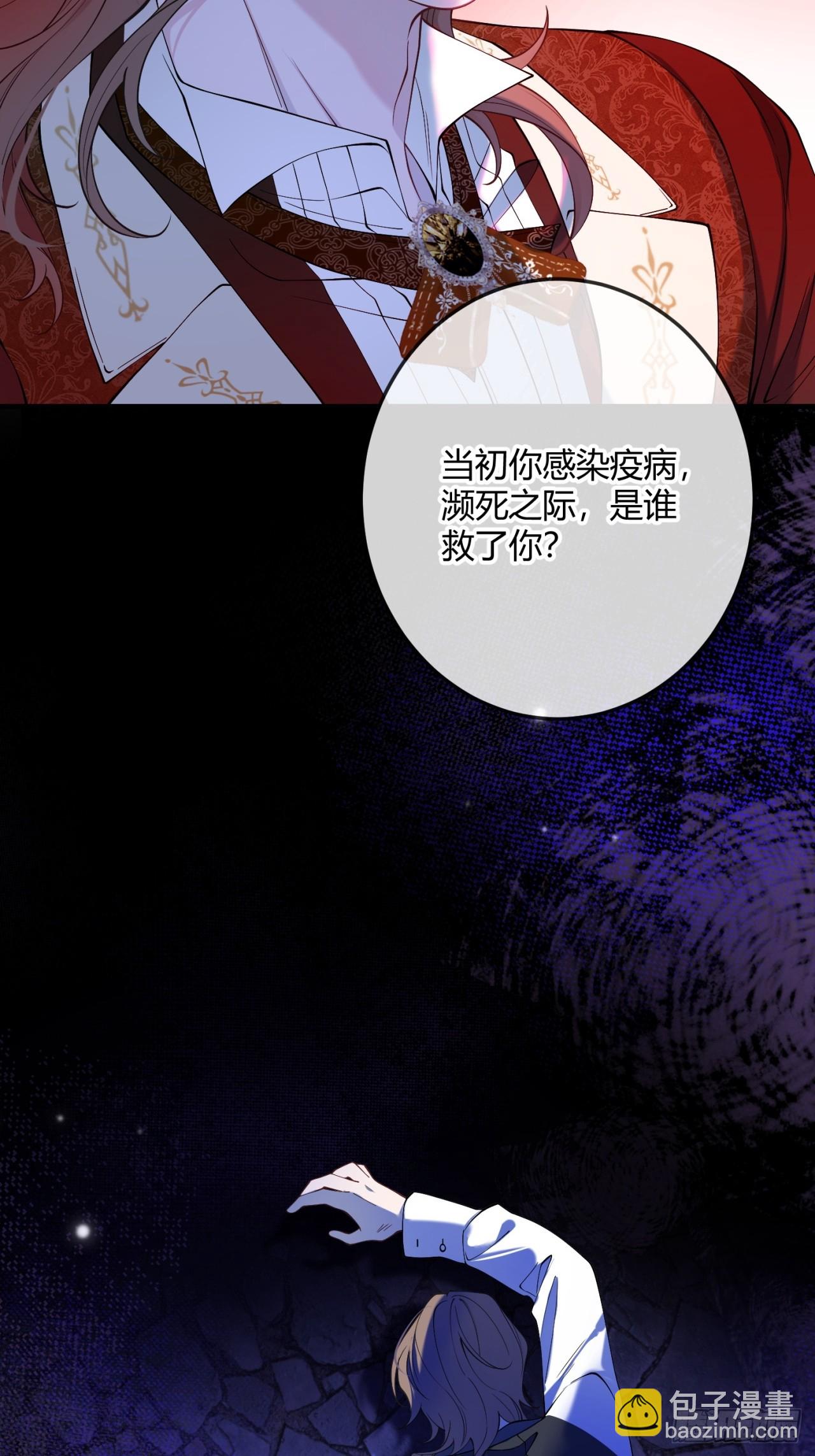 第二十一话 另类忠犬-第21话