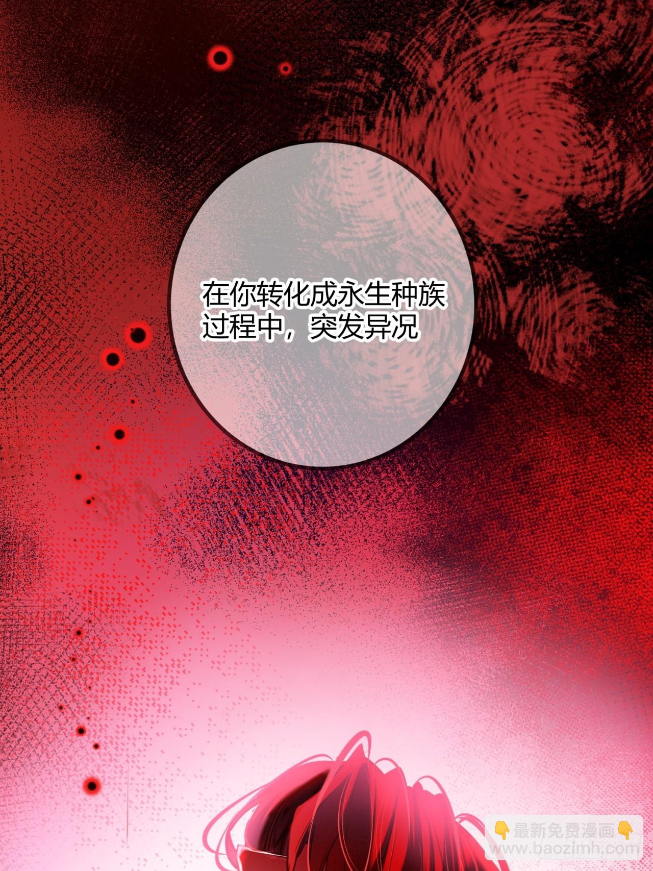 第二十一话 另类忠犬-第21话