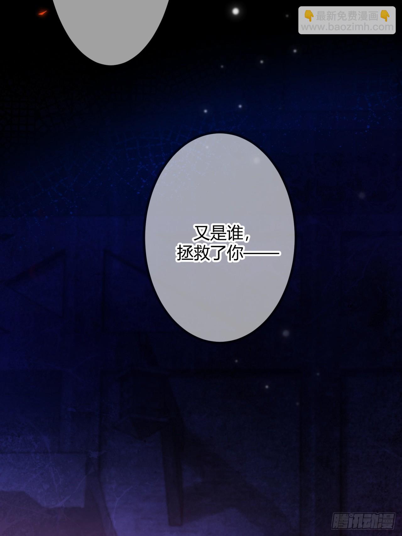 第二十一话 另类忠犬-第21话