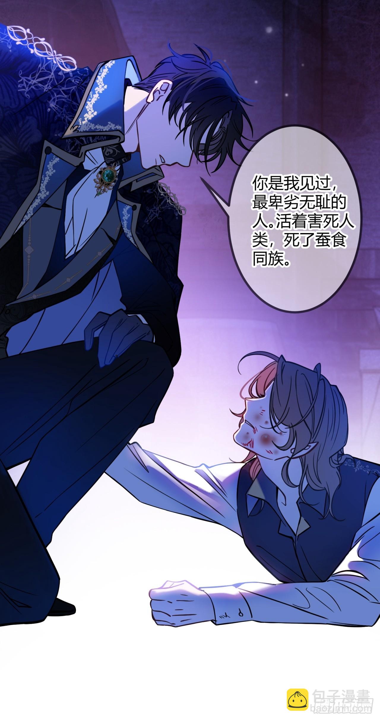 第二十一话 另类忠犬-第21话