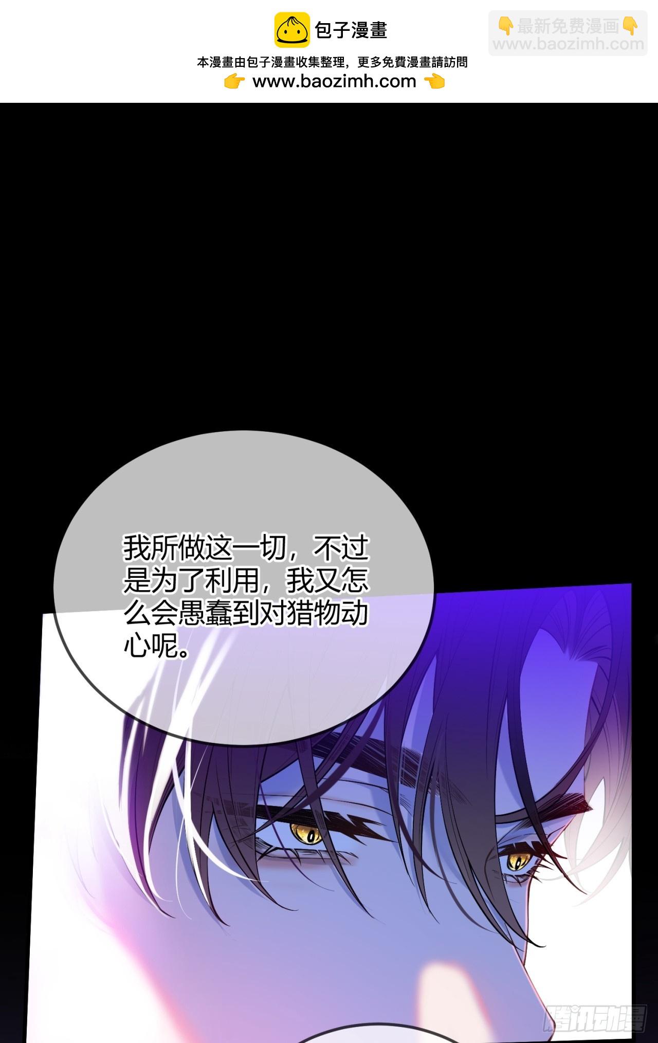 第二十一话 另类忠犬-第21话