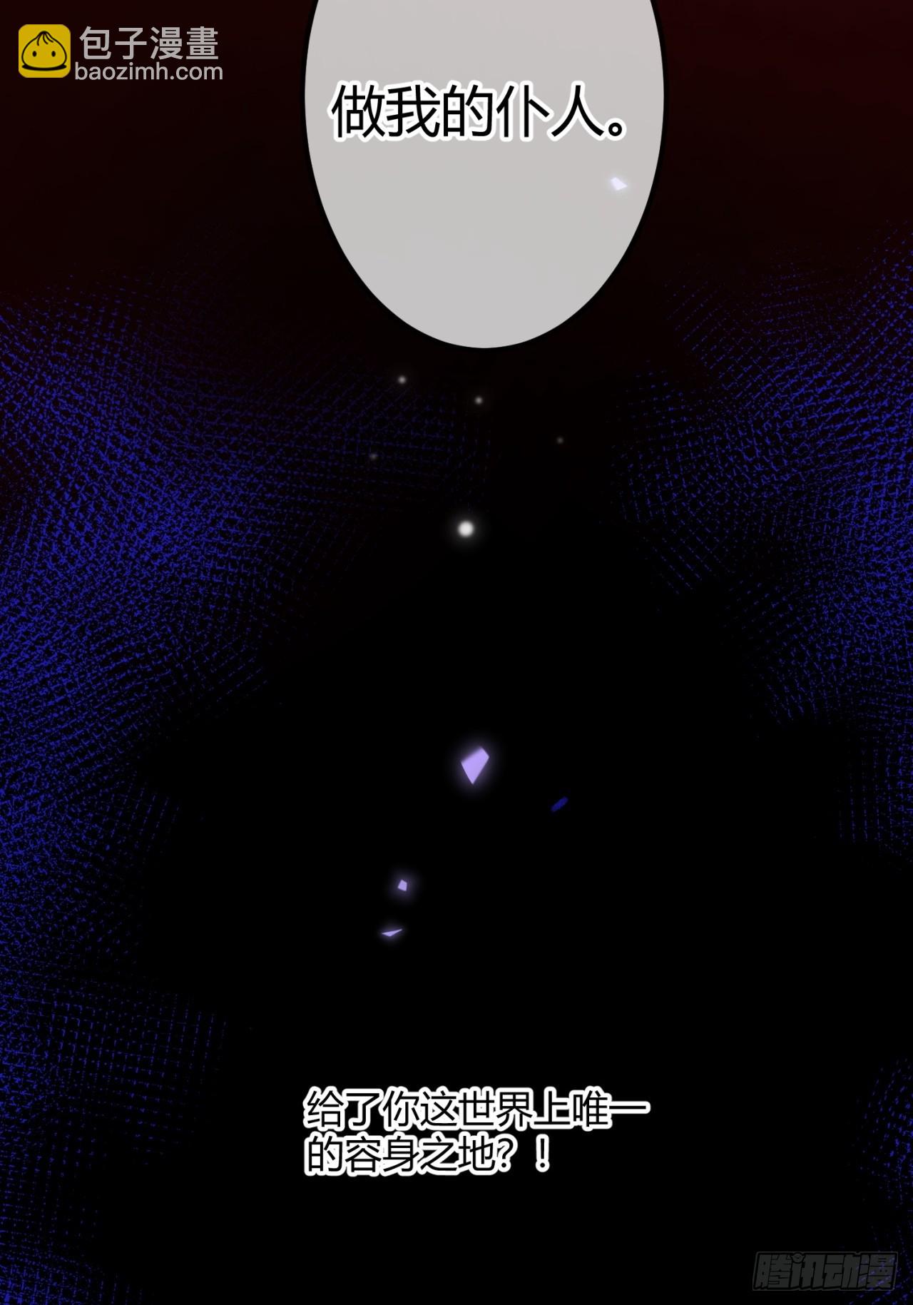 第二十一话 另类忠犬-第21话