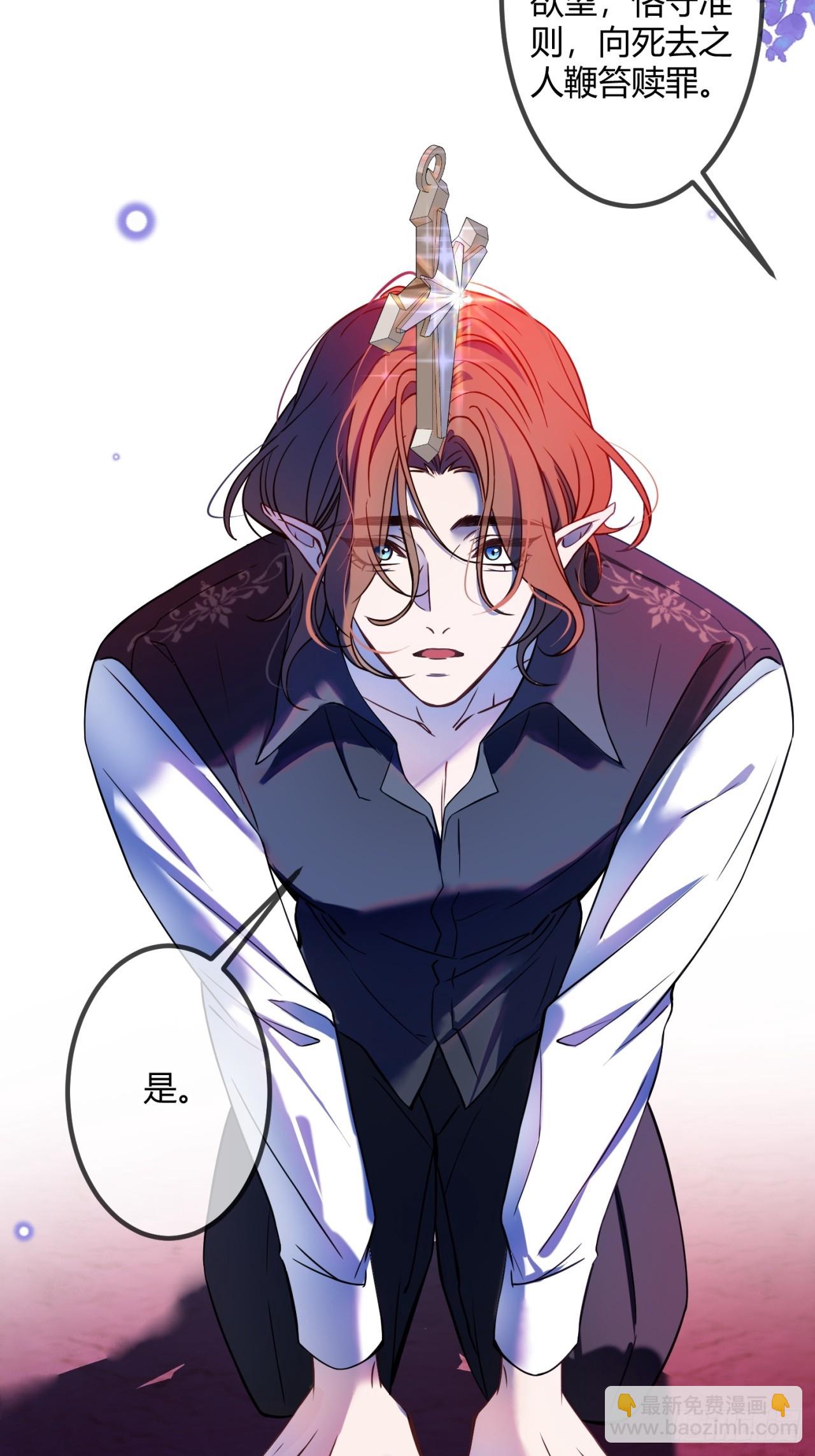 第二十一话 另类忠犬-第21话