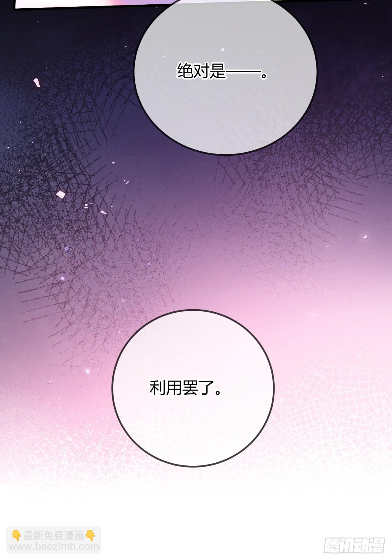 第二十一话 另类忠犬-第21话