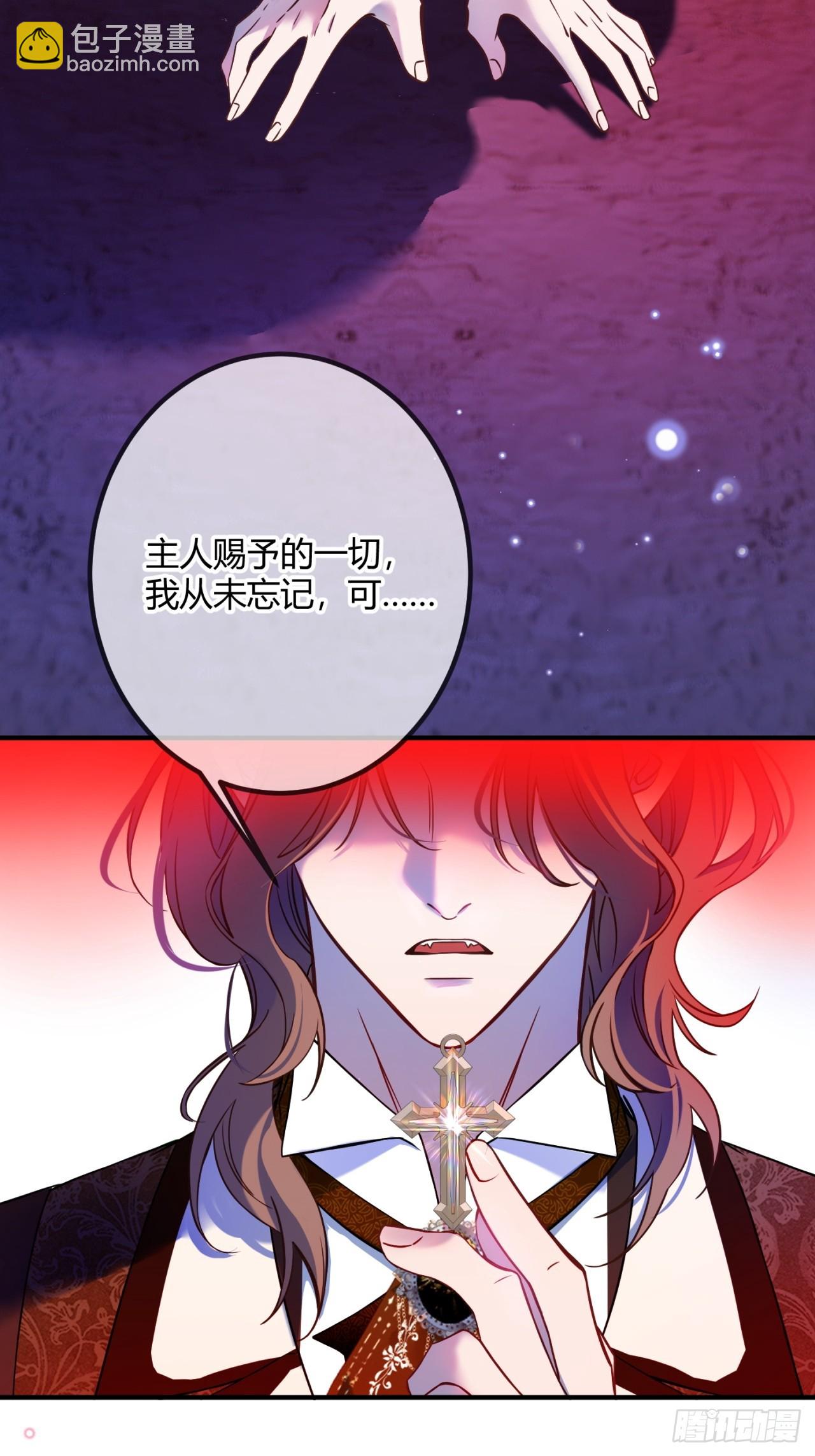 第二十一话 另类忠犬-第21话