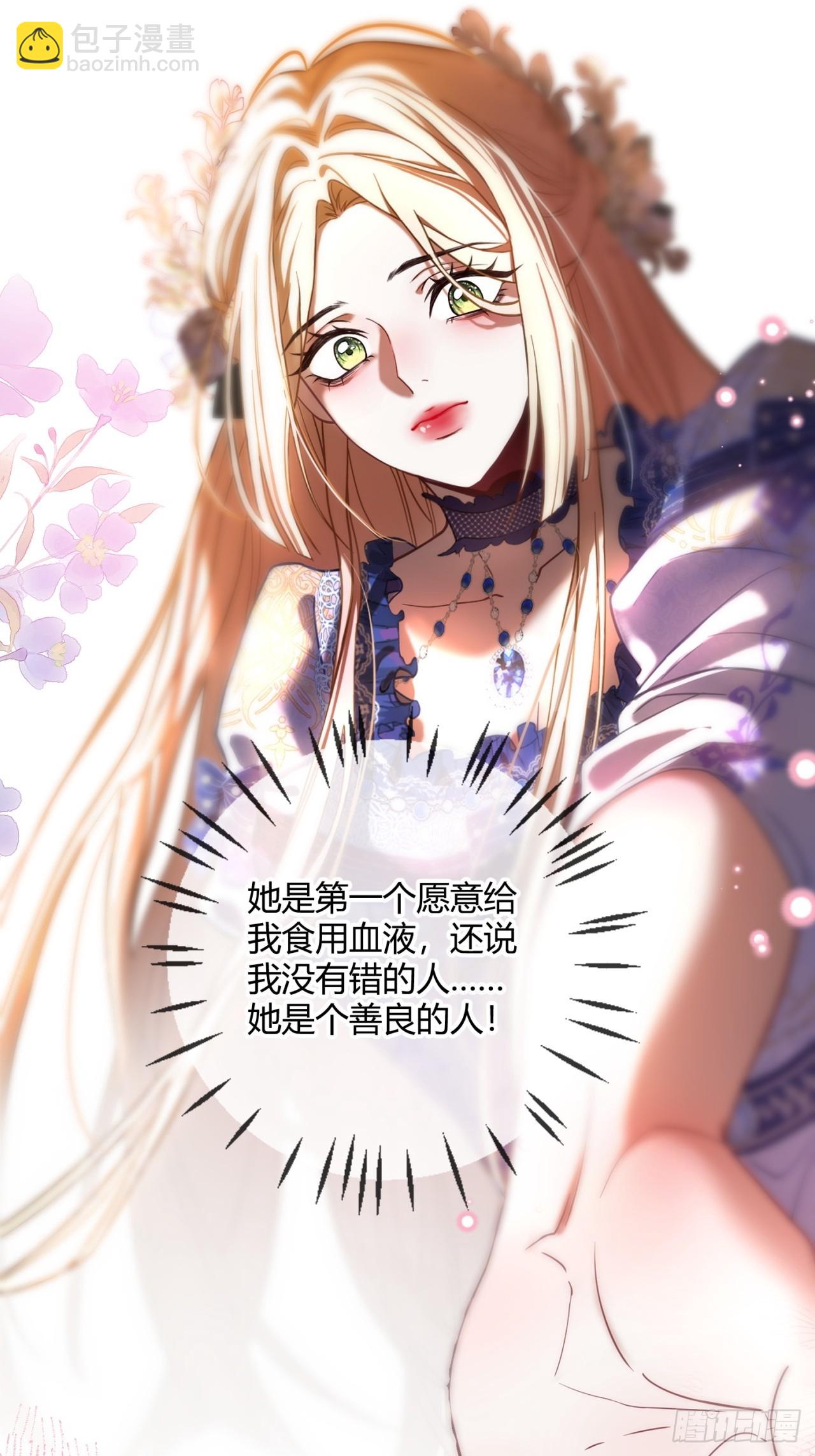 第二十一话 另类忠犬-第21话