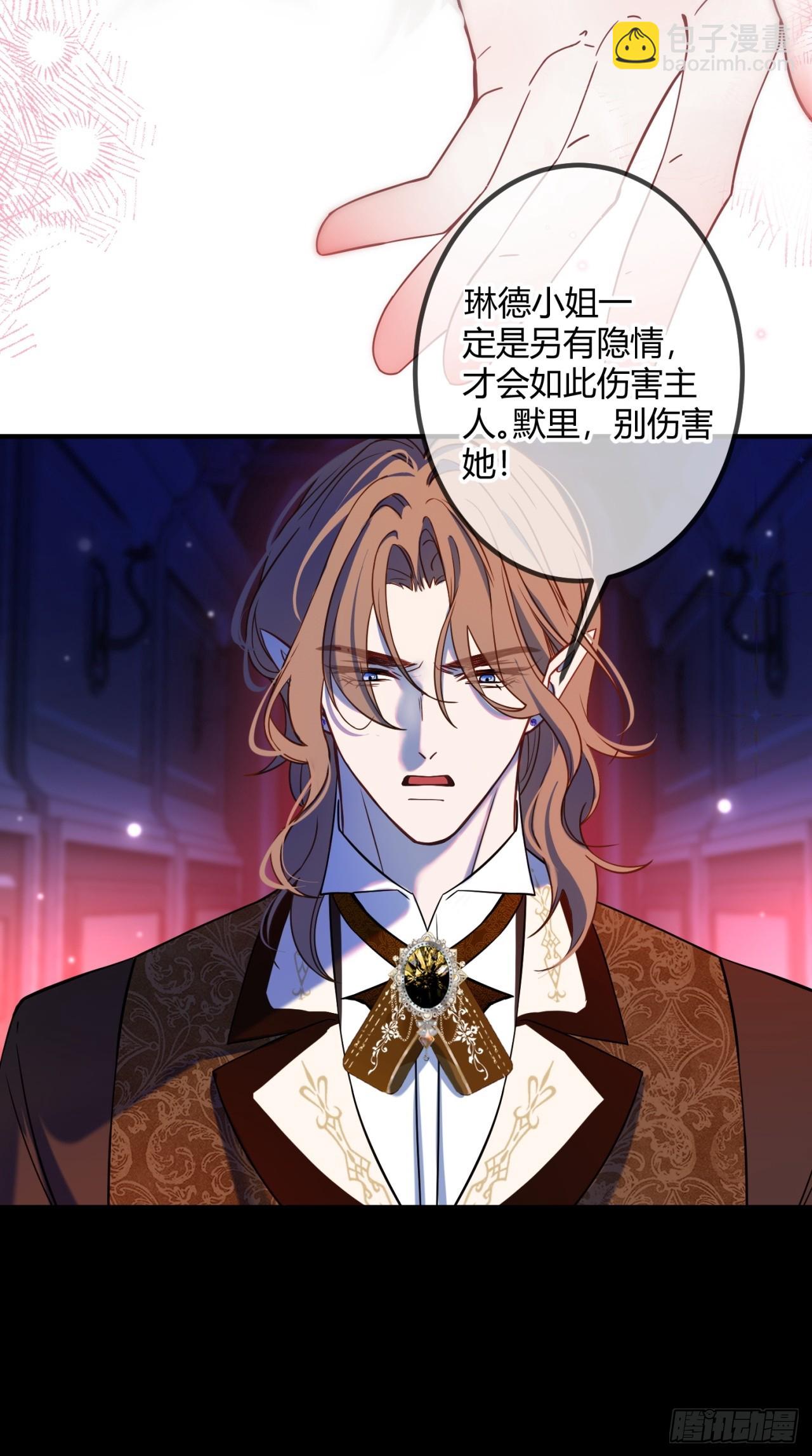 第二十一话 另类忠犬-第21话