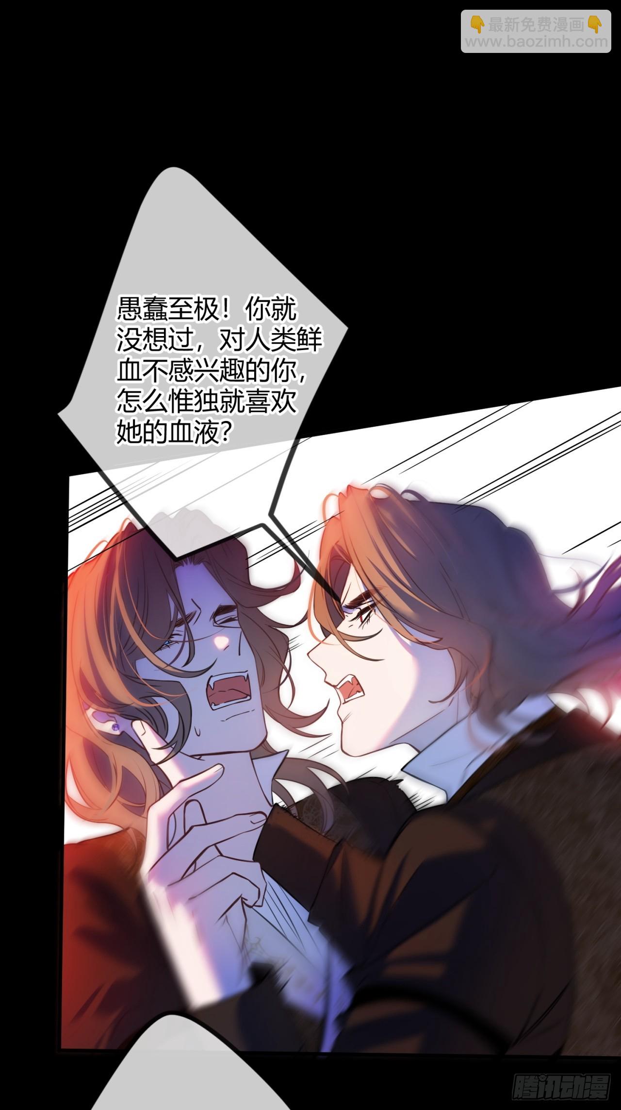 第二十一话 另类忠犬-第21话